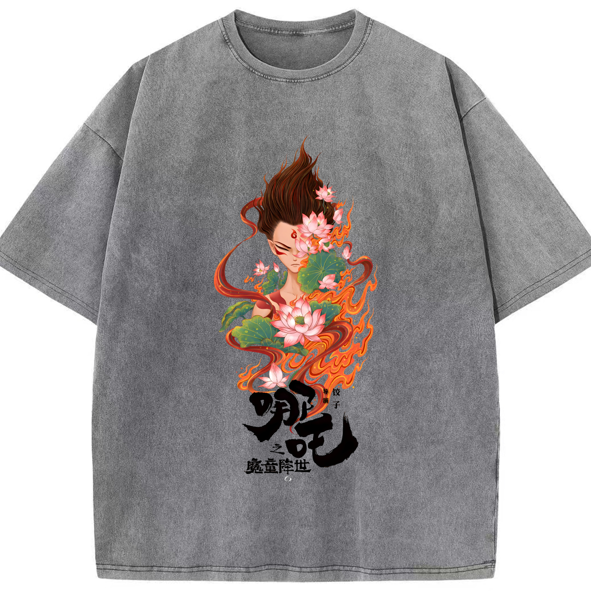（画像用） Ne Zha 2 ナタ 魔童の大暴れ 綿100% ヴィンテージ風 半袖Tシャツ（フロントプリント）