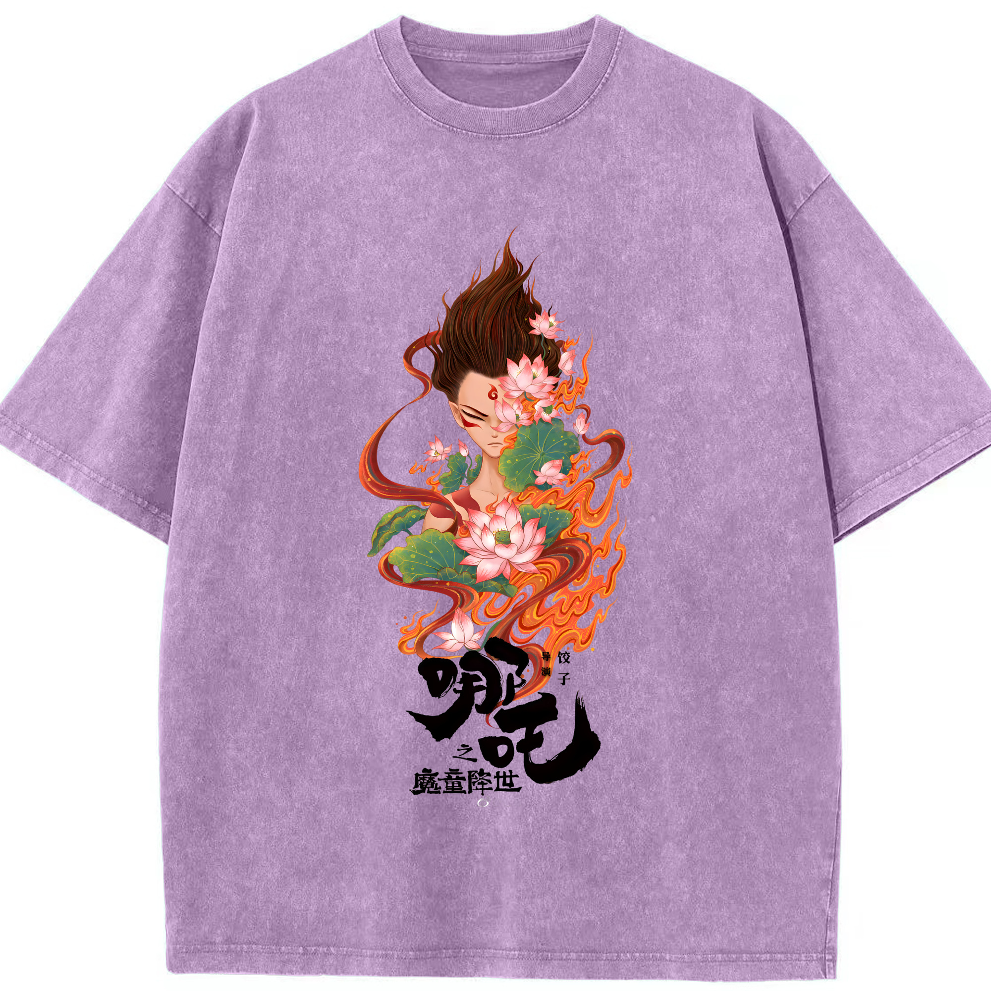 （画像用） Ne Zha 2 ナタ 魔童の大暴れ 綿100% ヴィンテージ風 半袖Tシャツ（フロントプリント）