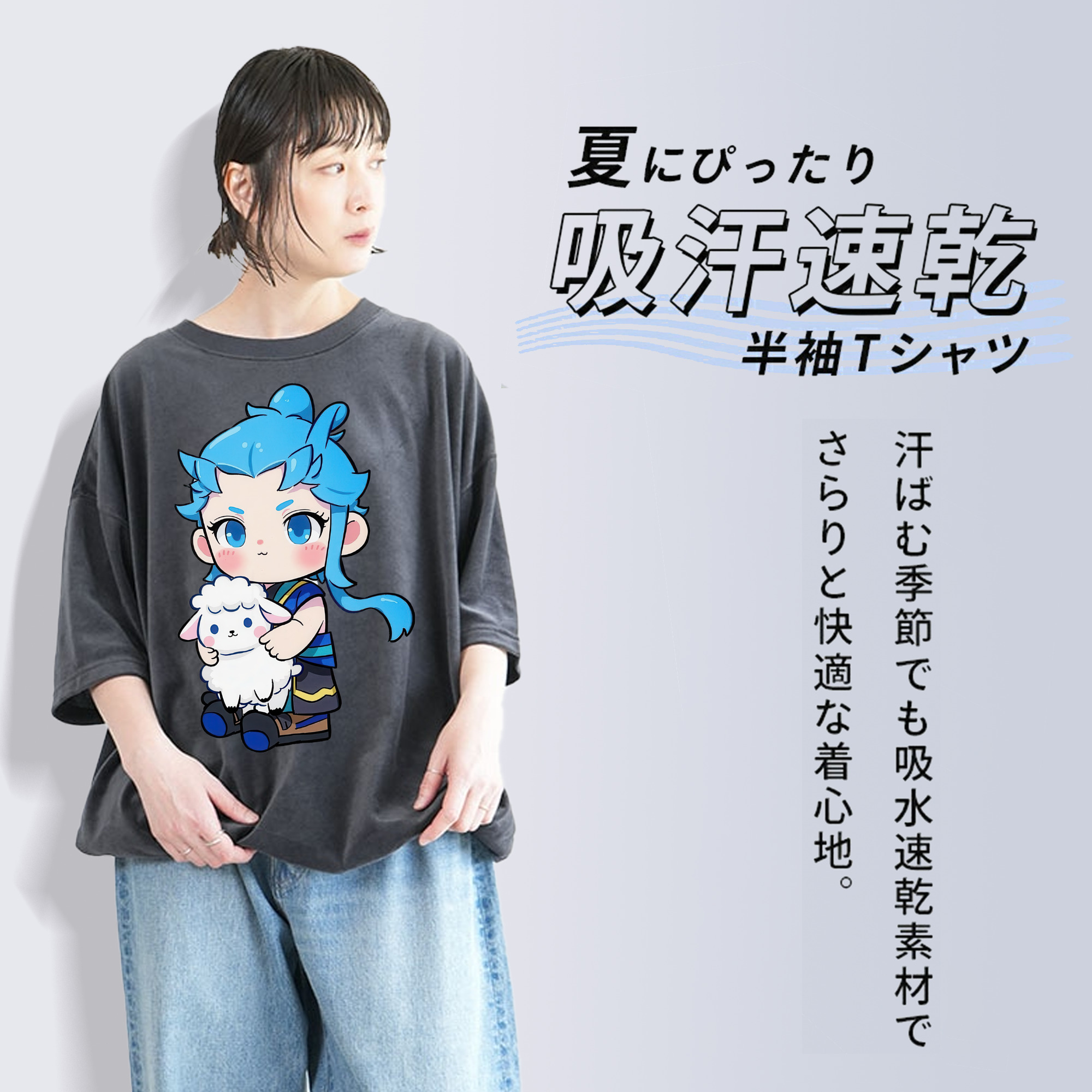 Ne Zha 2 ナタ 魔童の大暴れ 綿100% ヴィンテージ風 半袖Tシャツ（フロントプリント）
