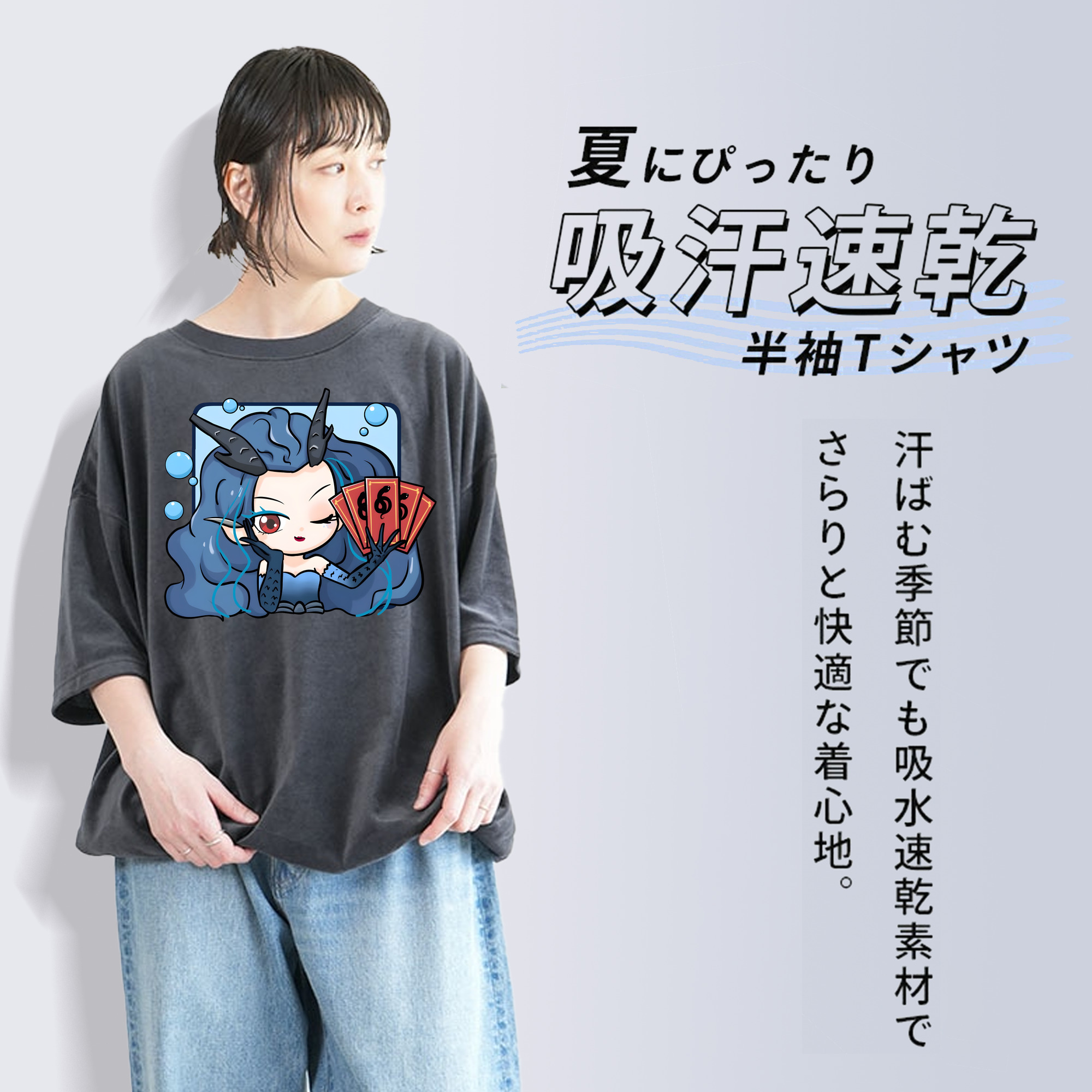 Ne Zha 2 ナタ 魔童の大暴れ 綿100% ヴィンテージ風 半袖Tシャツ（フロントプリント）