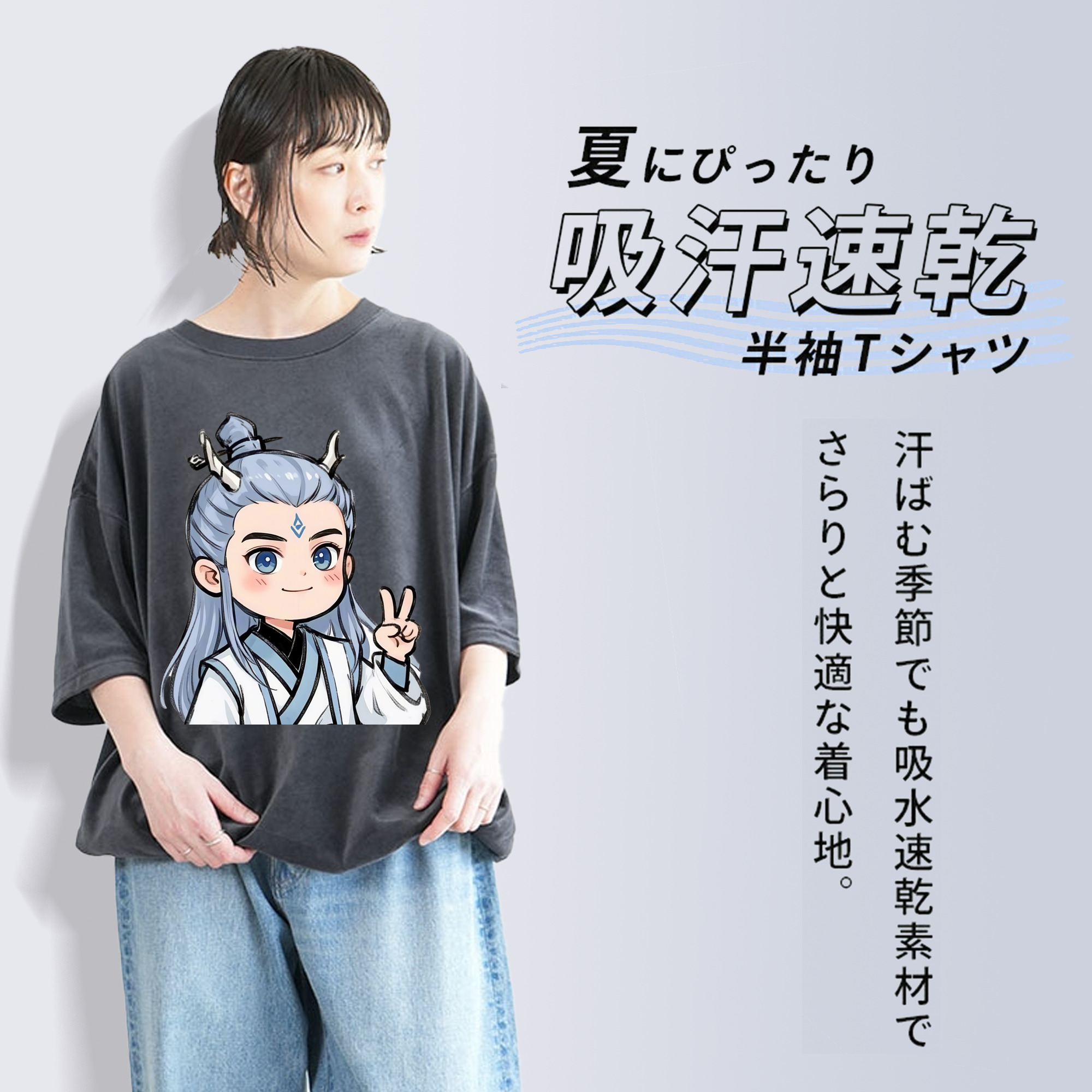 Ne Zha 2 ナタ 魔童の大暴れ 綿100% ヴィンテージ風 半袖Tシャツ（フロントプリント）