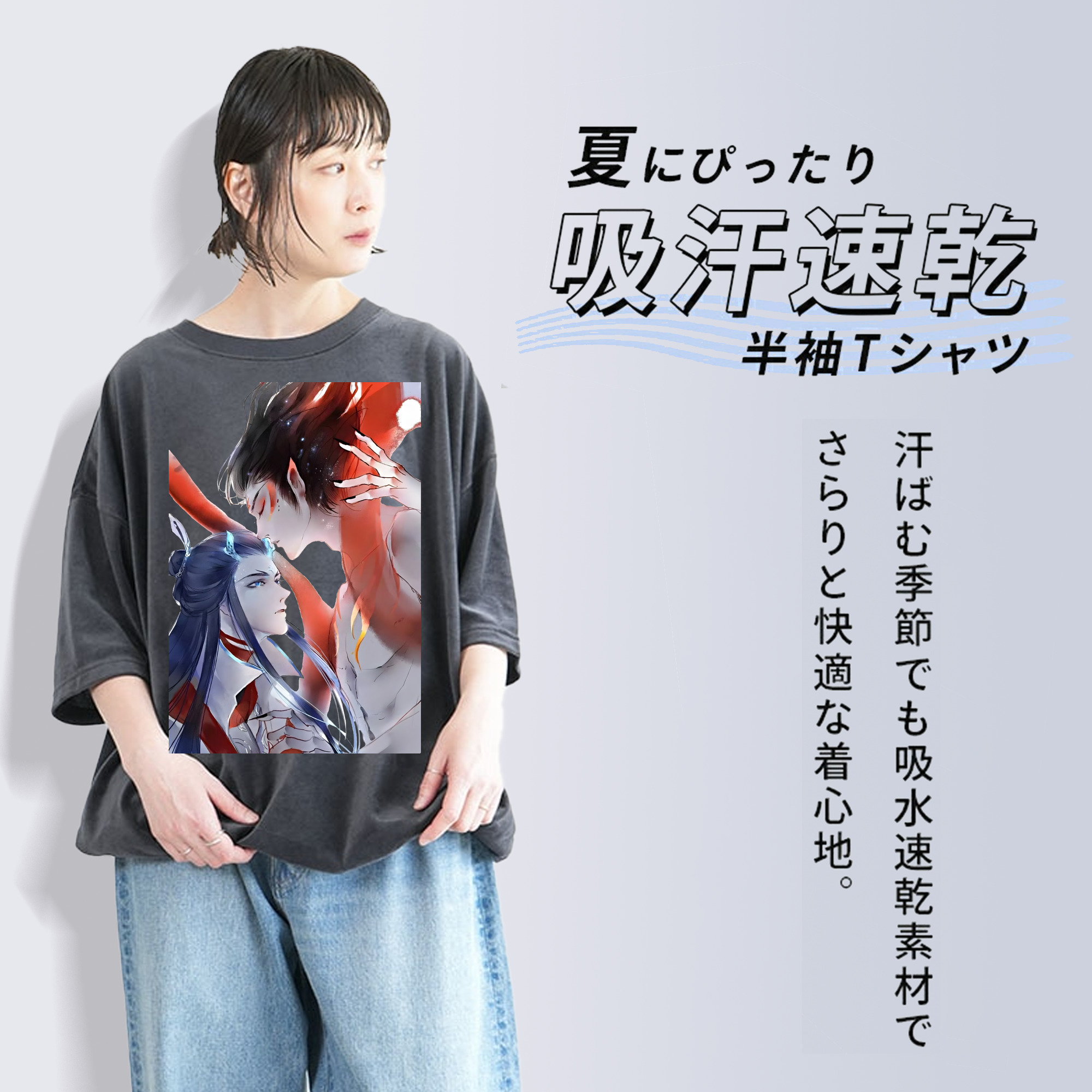 Ne Zha 2 ナタ 魔童の大暴れ 綿100% ヴィンテージ風 半袖Tシャツ（フロントプリント）