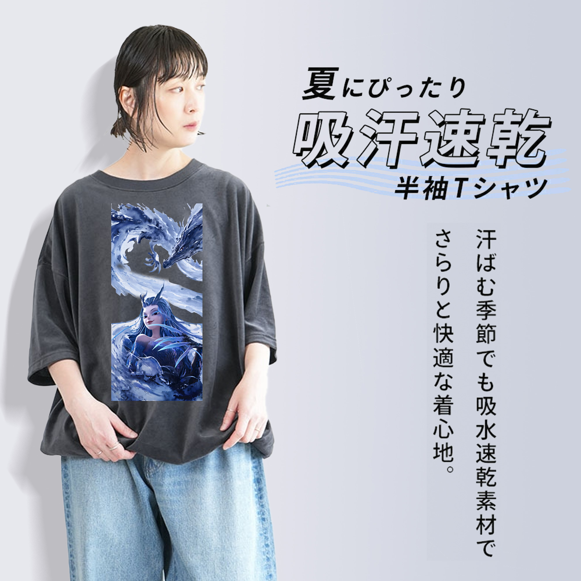 Ne Zha 2 ナタ 魔童の大暴れ 綿100% ヴィンテージ風 半袖Tシャツ（フロントプリント）
