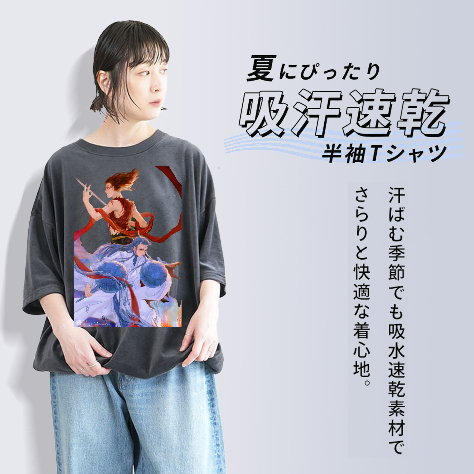 Ne Zha 2 ナタ 魔童の大暴れ 綿100% ヴィンテージ風 半袖Tシャツ（フロントプリント）
