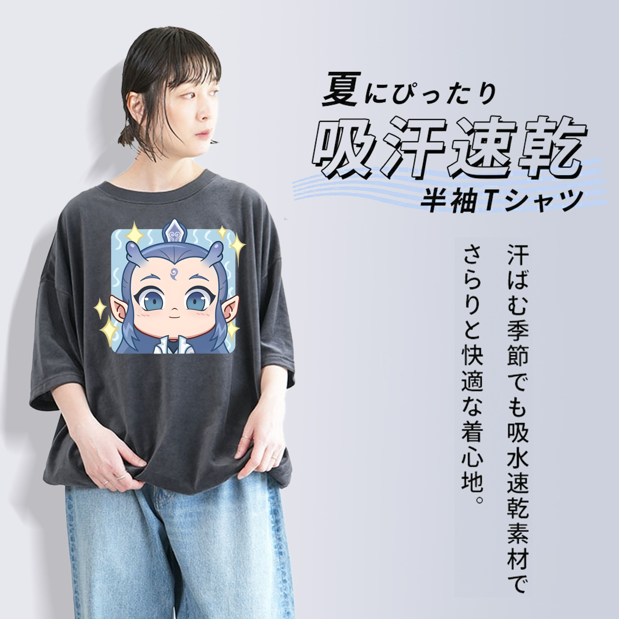 Ne Zha 2 ナタ 魔童の大暴れ 綿100% ヴィンテージ風 半袖Tシャツ（フロントプリント）