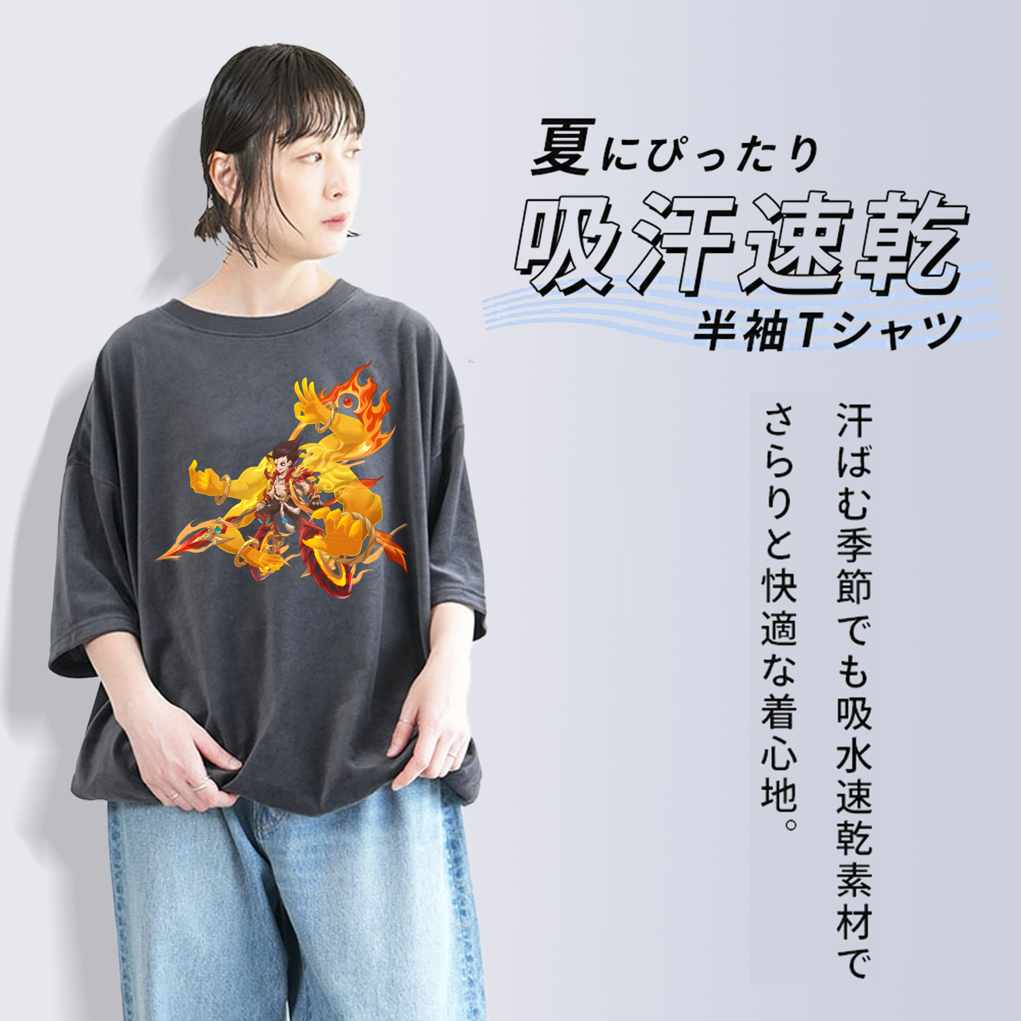 Ne Zha 2 ナタ 魔童の大暴れ 綿100% ヴィンテージ風 半袖Tシャツ（フロントプリント）