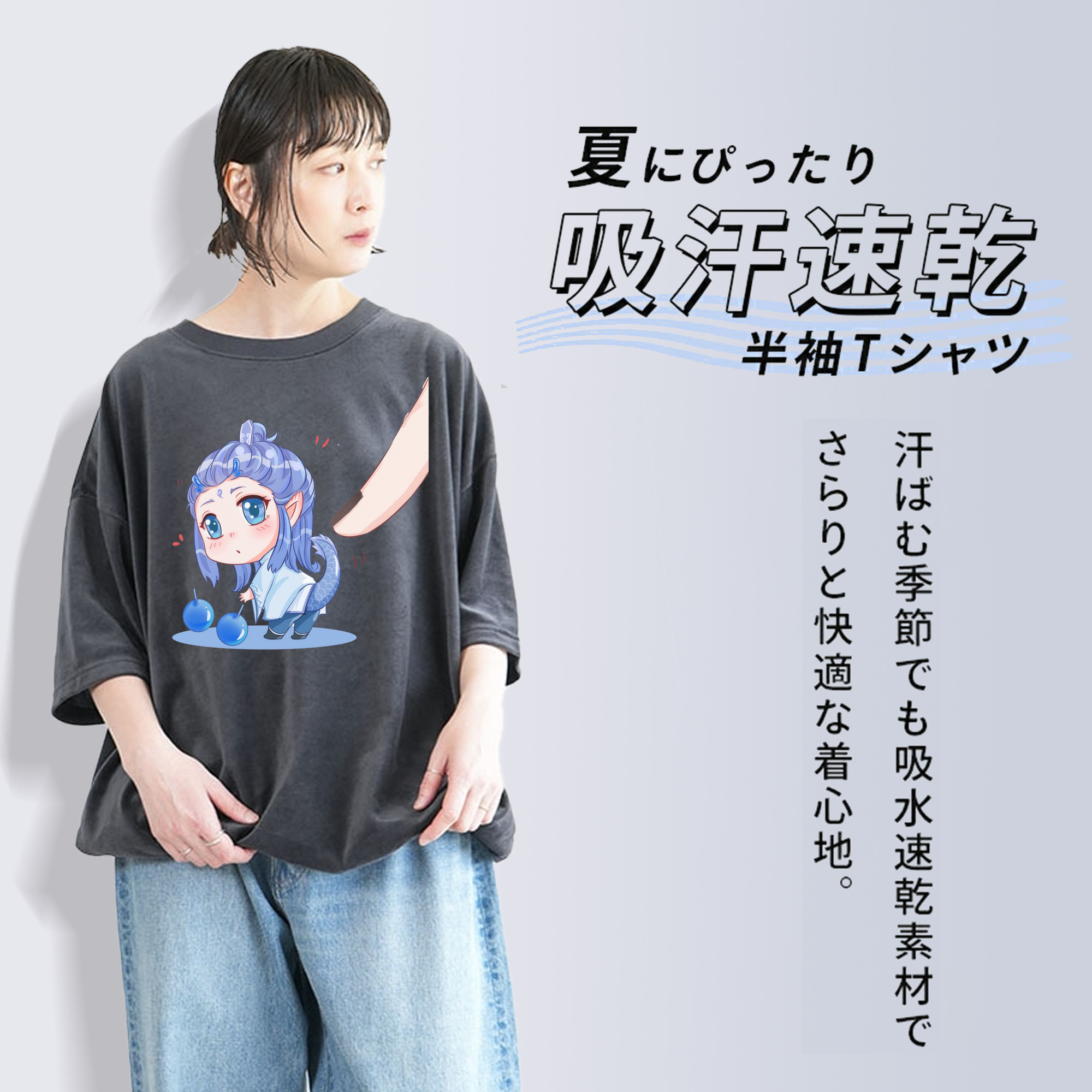 Ne Zha 2 ナタ 魔童の大暴れ 綿100% ヴィンテージ風 半袖Tシャツ（フロントプリント）