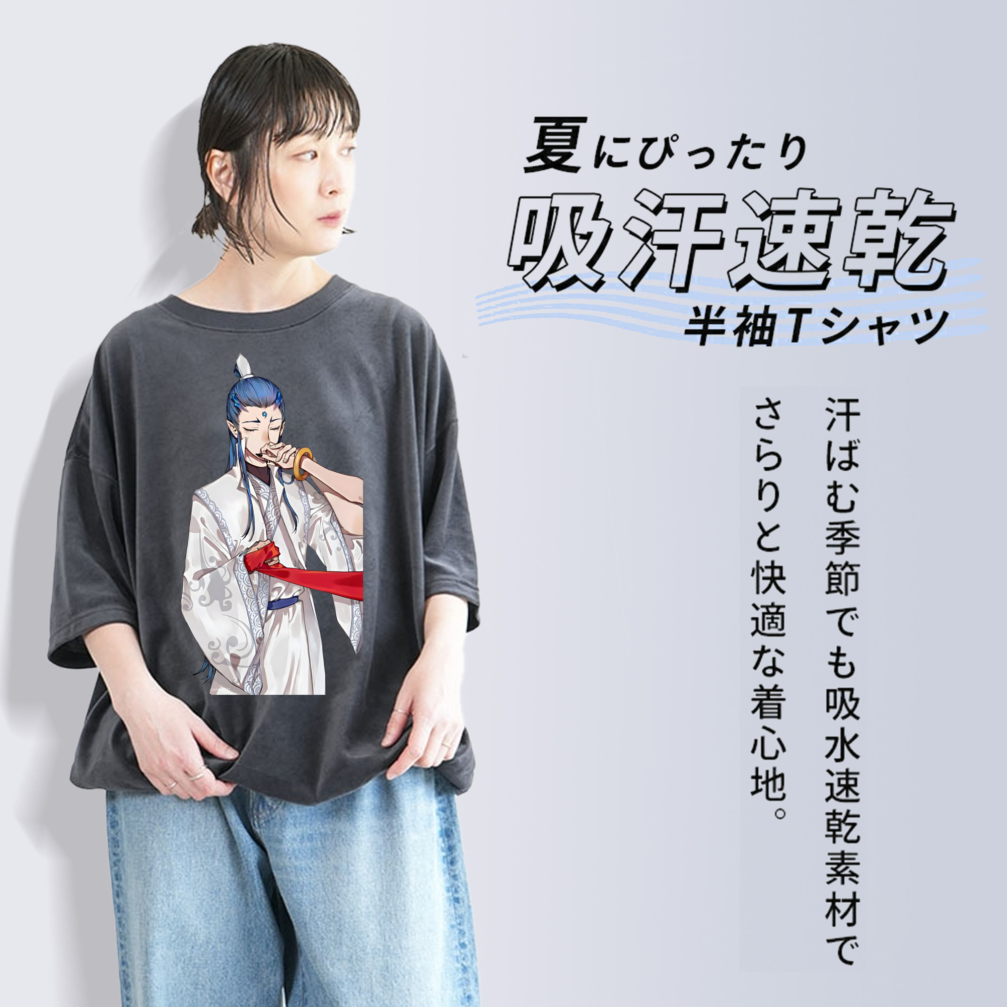Ne Zha 2 ナタ 魔童の大暴れ 綿100% ヴィンテージ風 半袖Tシャツ（フロントプリント）