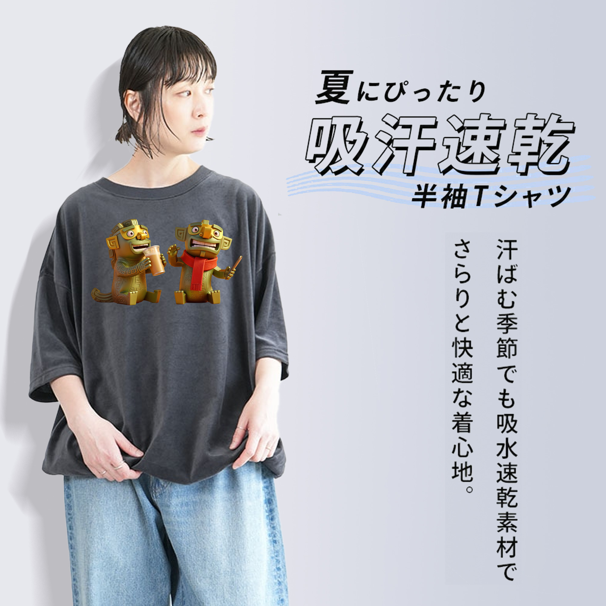 Ne Zha 2 ナタ 魔童の大暴れ 綿100% ヴィンテージ風 半袖Tシャツ（フロントプリント）