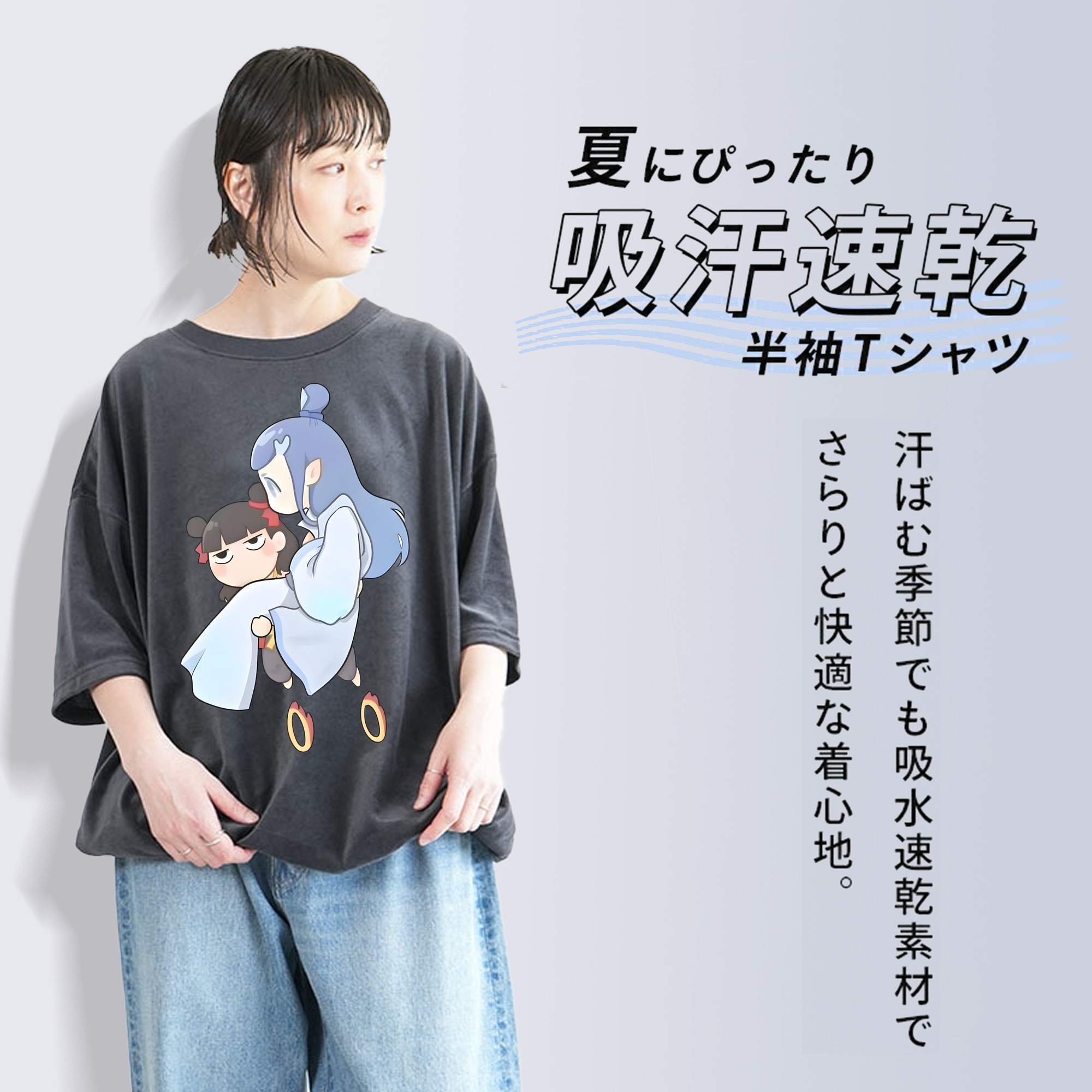 Ne Zha 2 ナタ 魔童の大暴れ 綿100% ヴィンテージ風 半袖Tシャツ（フロントプリント）