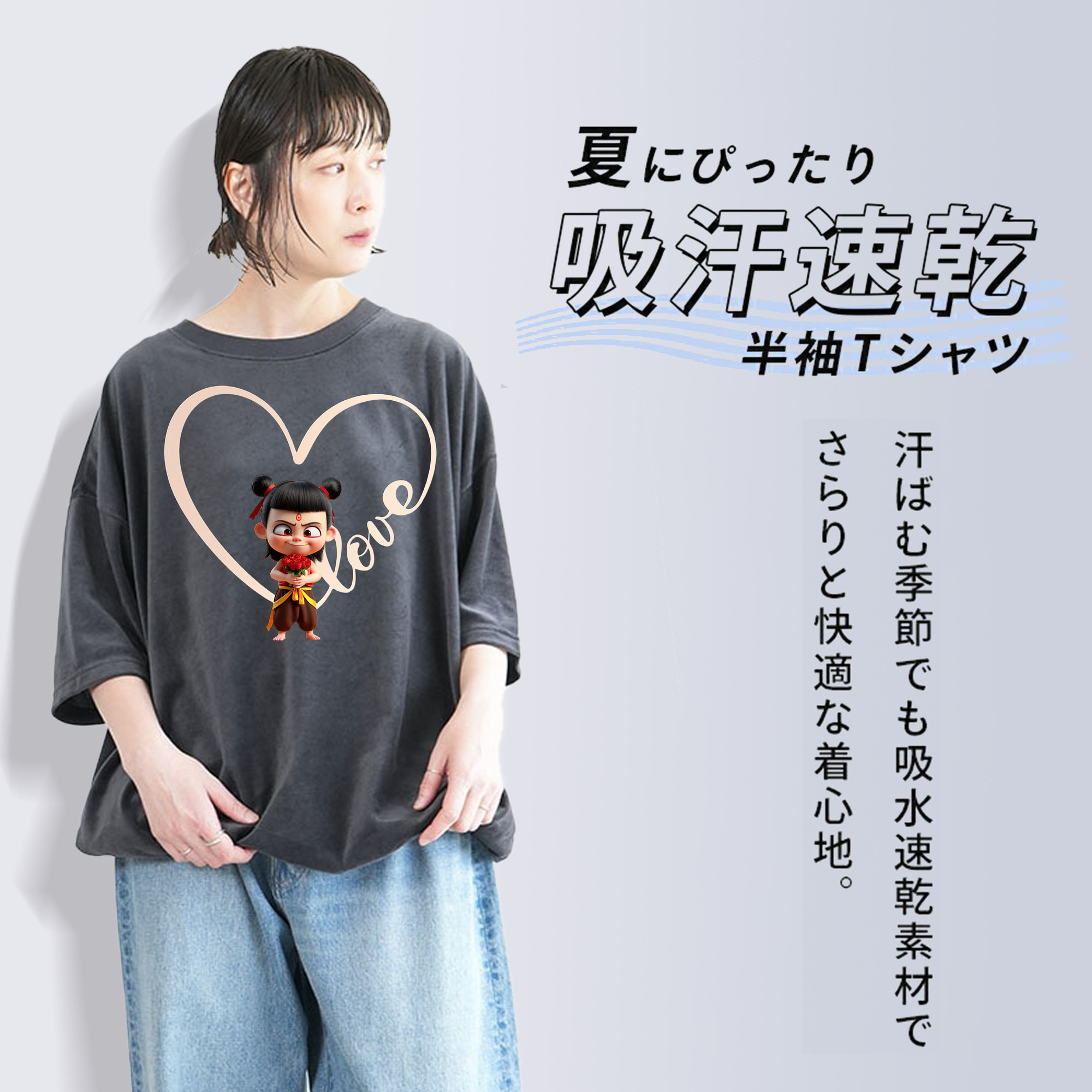 Ne Zha 2 ナタ 魔童の大暴れ 綿100% ヴィンテージ風 半袖Tシャツ（フロントプリント）