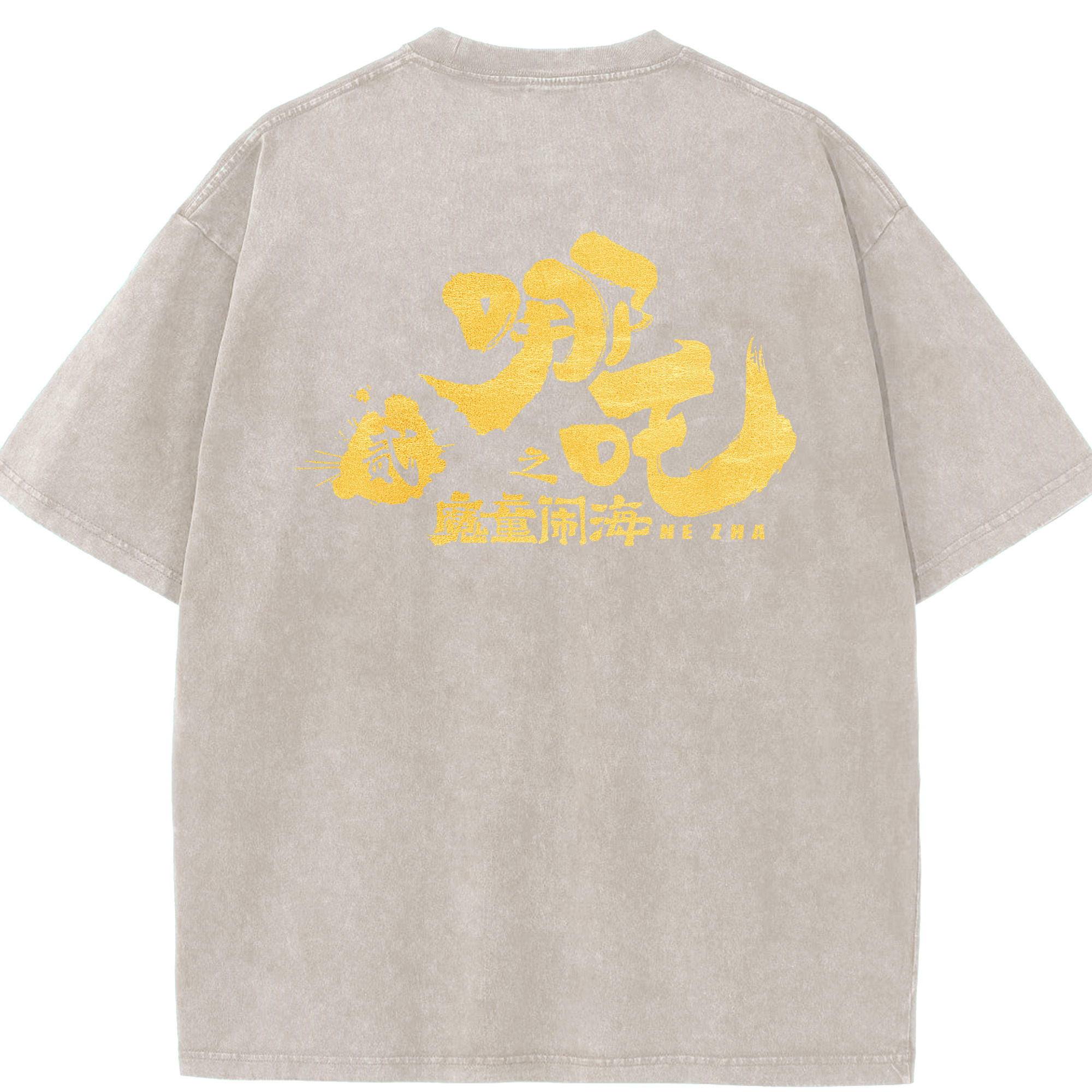 （画像用） Ne Zha 2 ナタ 魔童の大暴れ 綿100% ヴィンテージ風 半袖Tシャツ（背面プリント）
