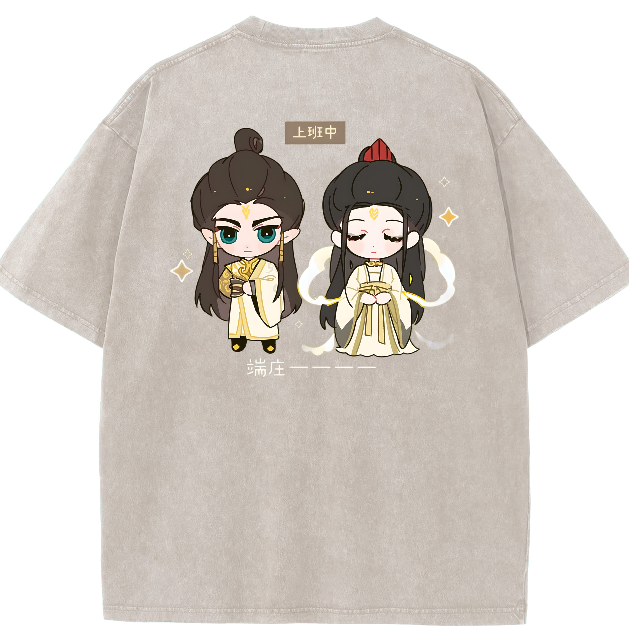 （画像用） Ne Zha 2 ナタ 魔童の大暴れ 綿100% ヴィンテージ風 半袖Tシャツ（背面プリント）