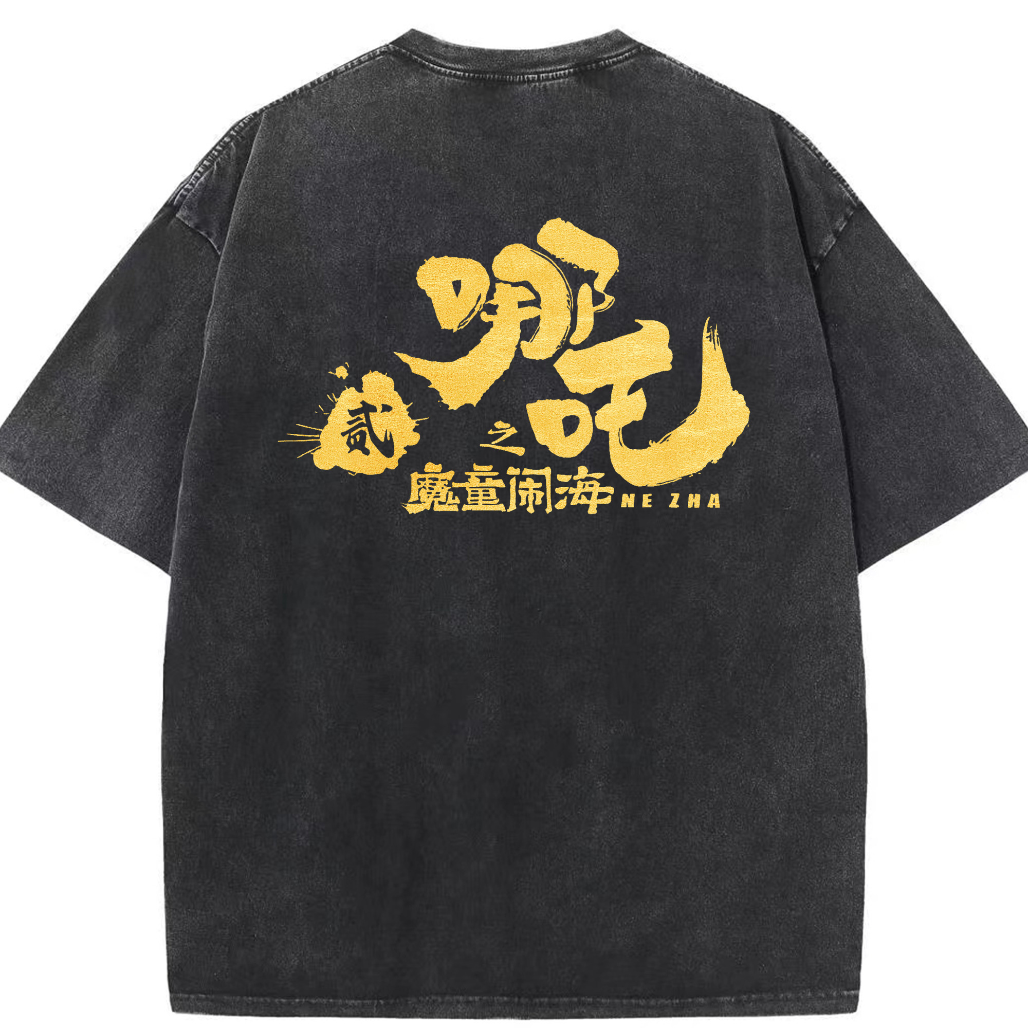 （画像用） Ne Zha 2 ナタ 魔童の大暴れ 綿100% ヴィンテージ風 半袖Tシャツ（背面プリント）