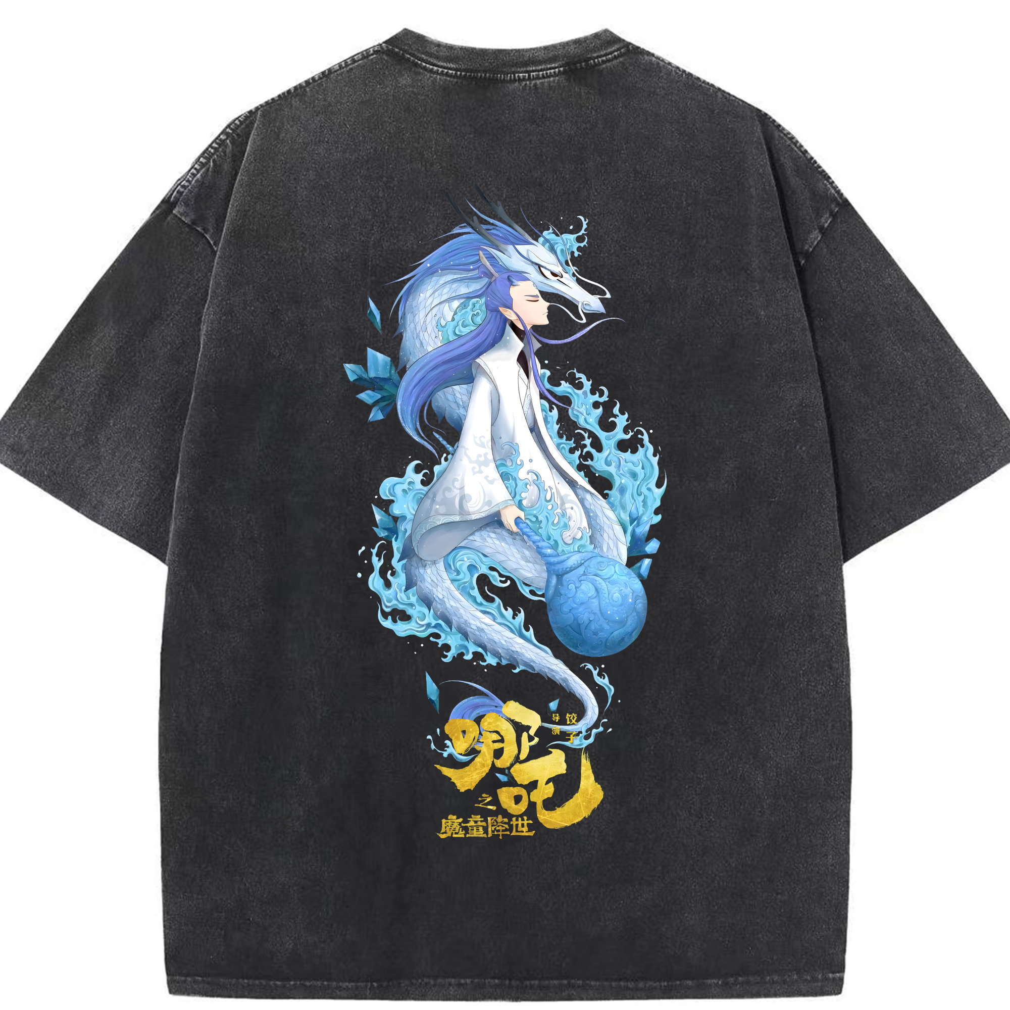 （画像用） Ne Zha 2 ナタ 魔童の大暴れ 綿100% ヴィンテージ風 半袖Tシャツ（背面プリント）