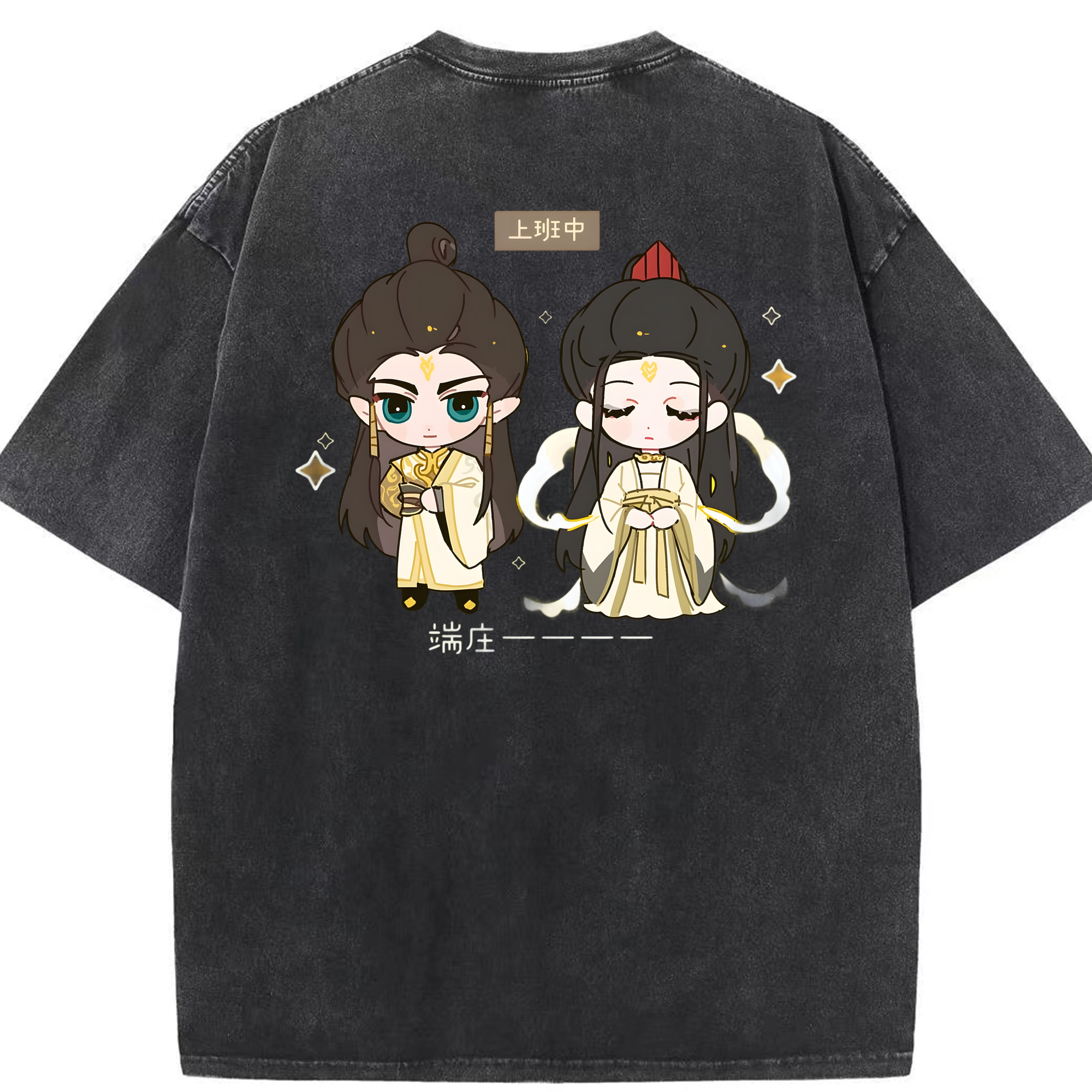 （画像用） Ne Zha 2 ナタ 魔童の大暴れ 綿100% ヴィンテージ風 半袖Tシャツ（背面プリント）