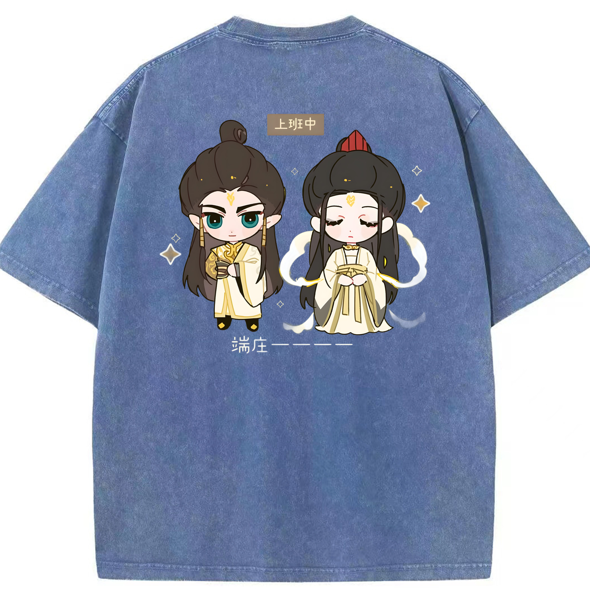 （画像用） Ne Zha 2 ナタ 魔童の大暴れ 綿100% ヴィンテージ風 半袖Tシャツ（背面プリント）