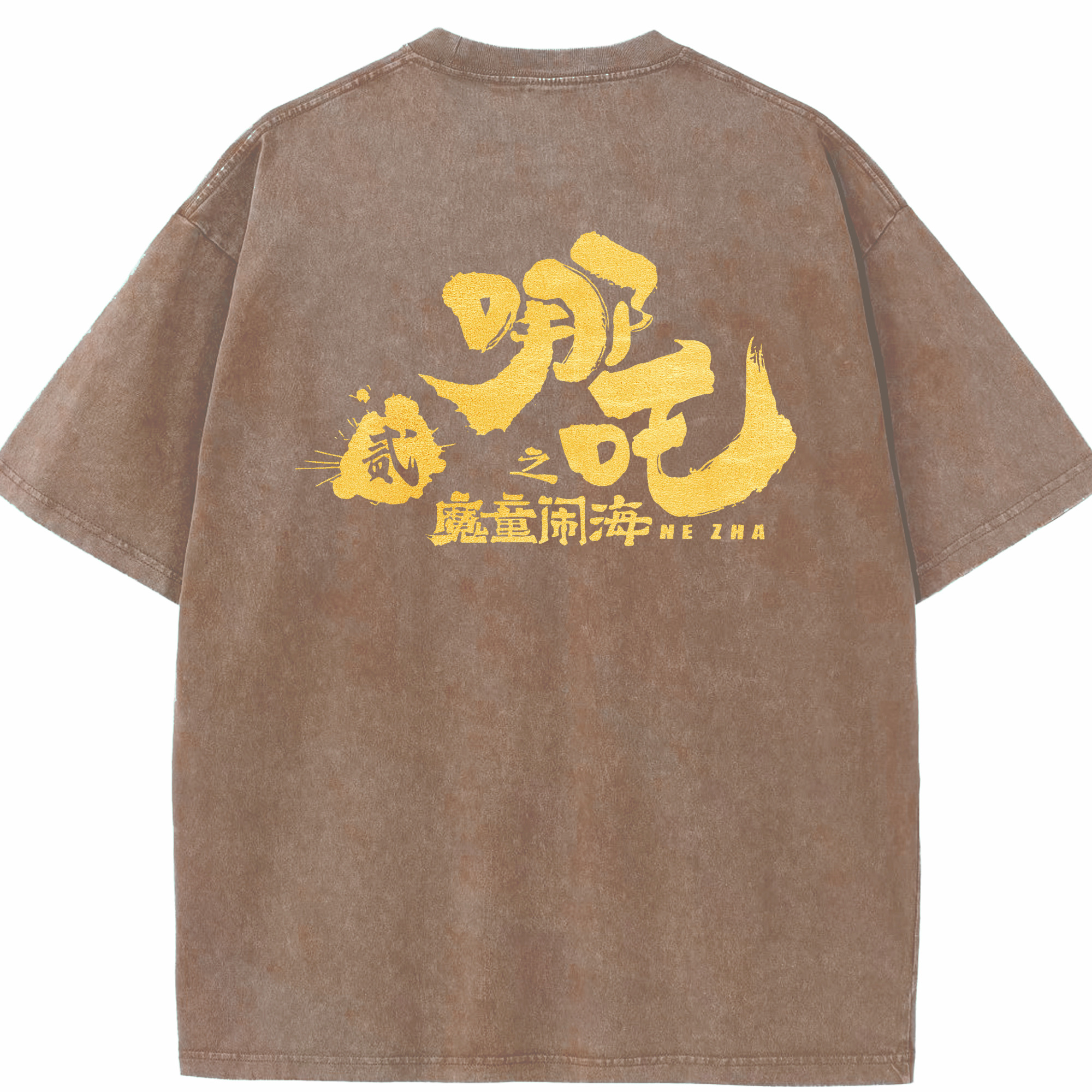 （画像用） Ne Zha 2 ナタ 魔童の大暴れ 綿100% ヴィンテージ風 半袖Tシャツ（背面プリント）