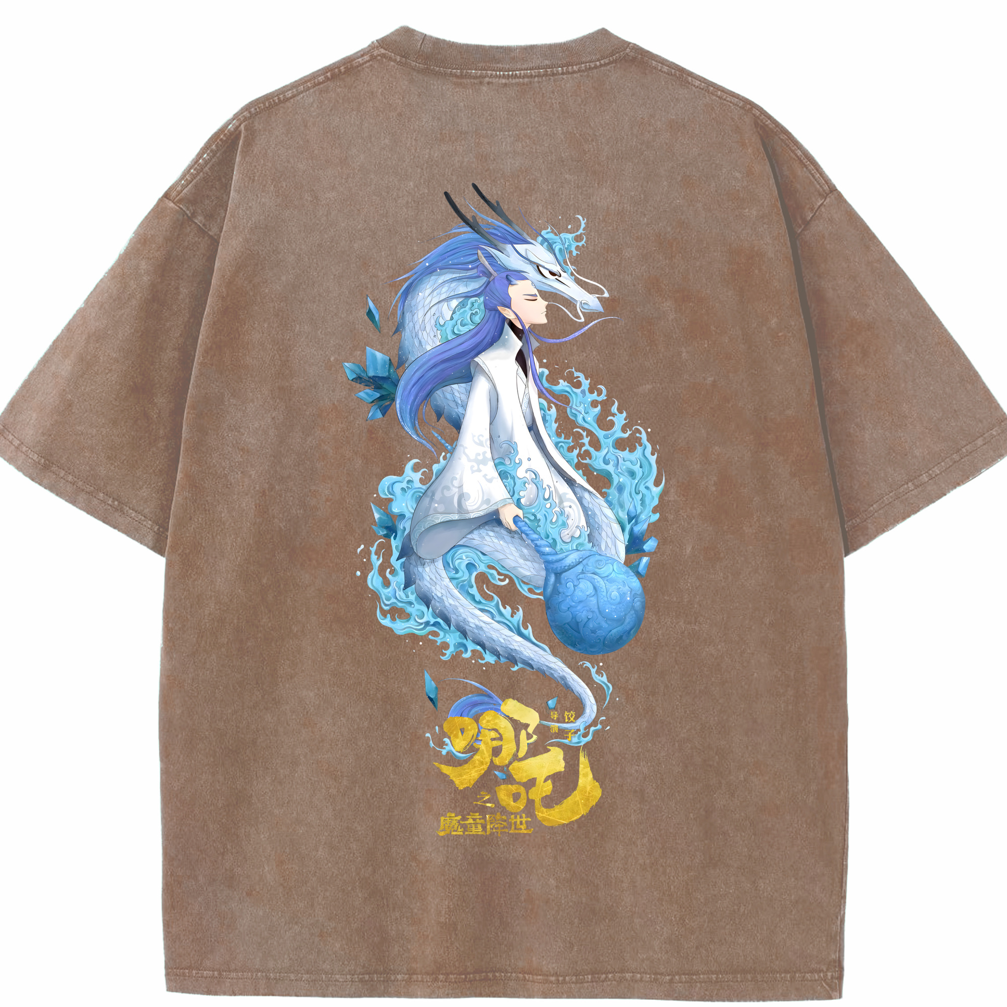 （画像用） Ne Zha 2 ナタ 魔童の大暴れ 綿100% ヴィンテージ風 半袖Tシャツ（背面プリント）
