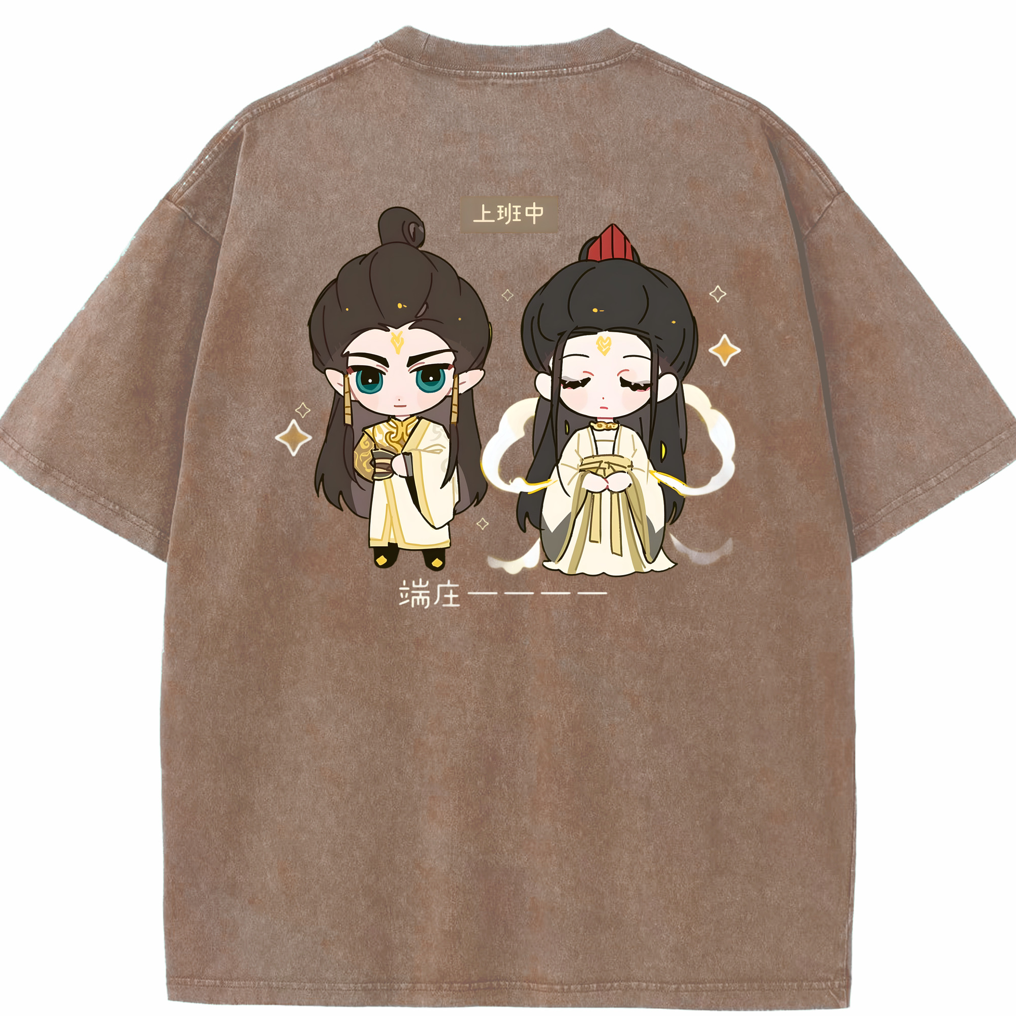 （画像用） Ne Zha 2 ナタ 魔童の大暴れ 綿100% ヴィンテージ風 半袖Tシャツ（背面プリント）