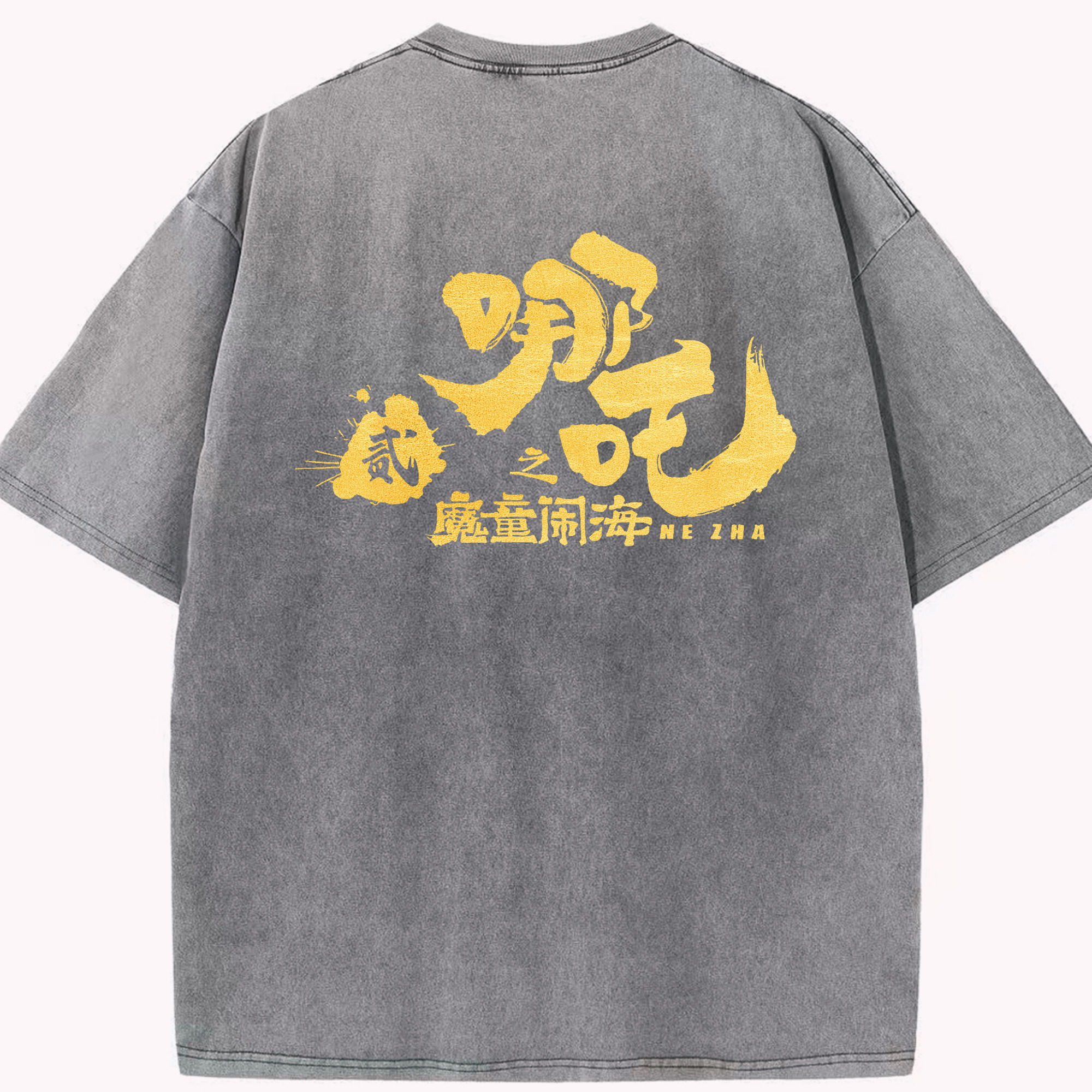 （画像用） Ne Zha 2 ナタ 魔童の大暴れ 綿100% ヴィンテージ風 半袖Tシャツ（背面プリント）