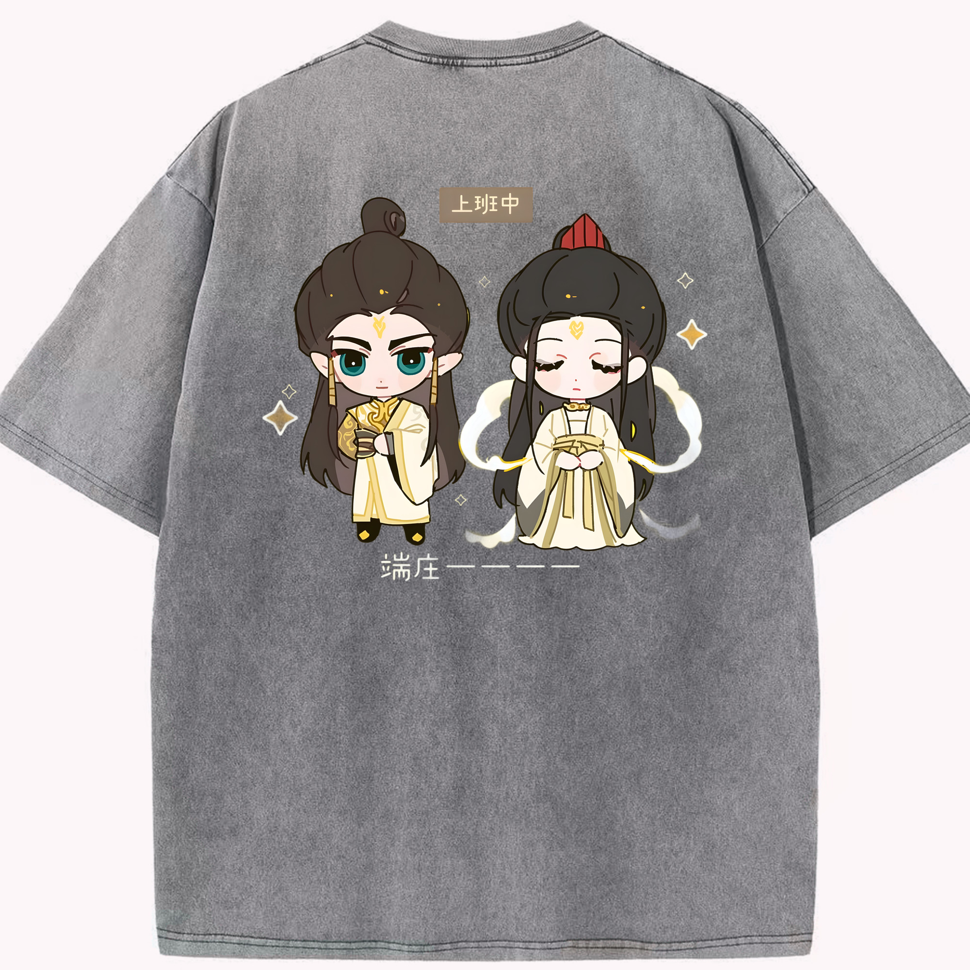 （画像用） Ne Zha 2 ナタ 魔童の大暴れ 綿100% ヴィンテージ風 半袖Tシャツ（背面プリント）