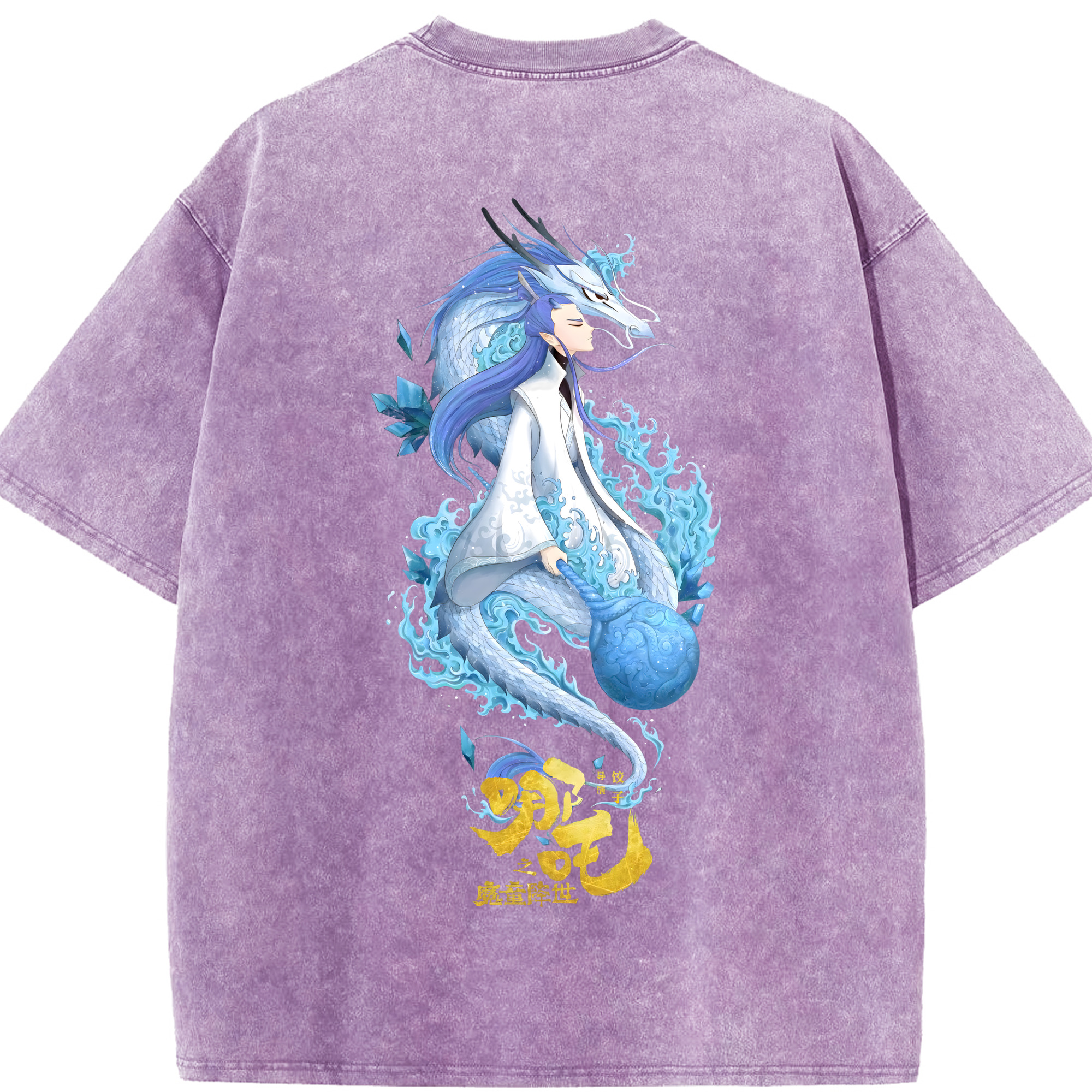 （画像用） Ne Zha 2 ナタ 魔童の大暴れ 綿100% ヴィンテージ風 半袖Tシャツ（背面プリント）