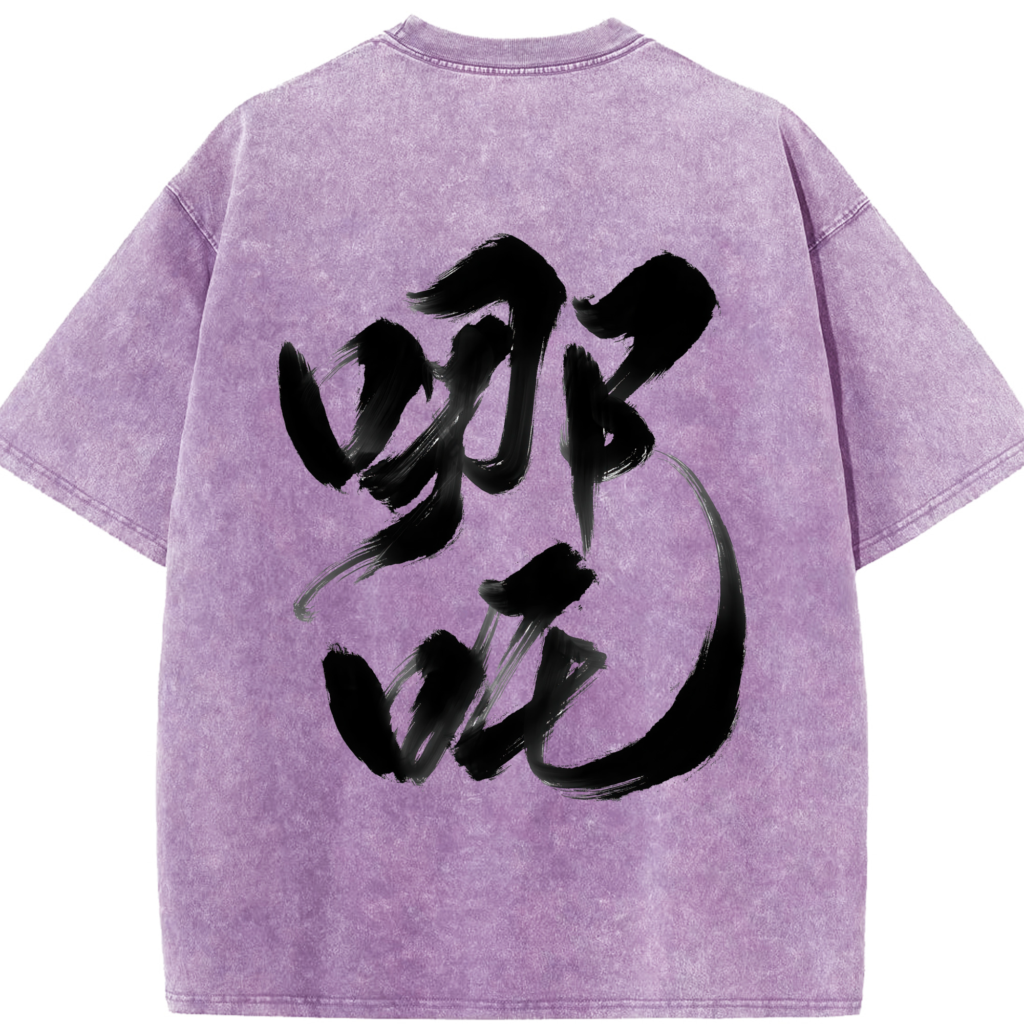 （画像用） Ne Zha 2 ナタ 魔童の大暴れ 綿100% ヴィンテージ風 半袖Tシャツ（背面プリント）