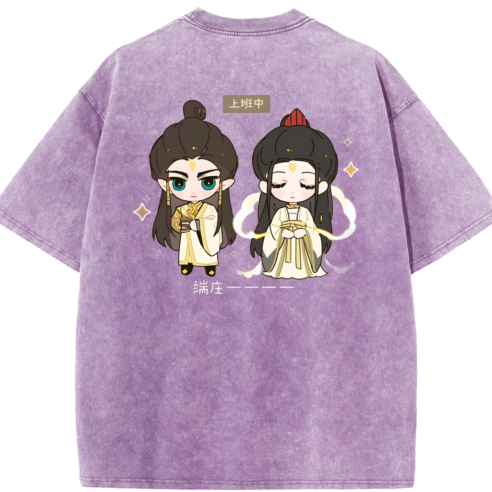 （画像用） Ne Zha 2 ナタ 魔童の大暴れ 綿100% ヴィンテージ風 半袖Tシャツ（背面プリント）