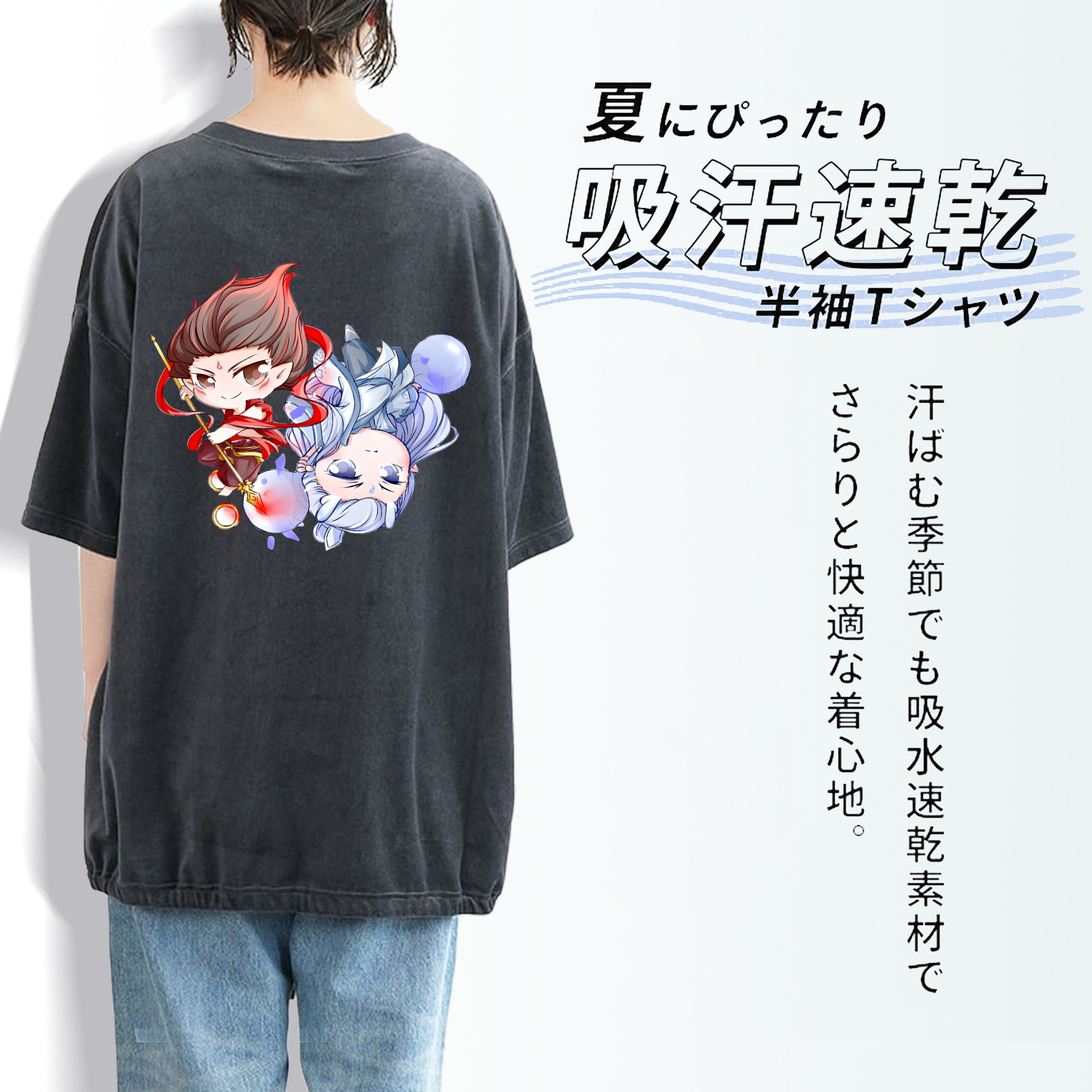 Ne Zha 2 ナタ 魔童の大暴れ 綿100% ヴィンテージ風 半袖Tシャツ（背面プリント）