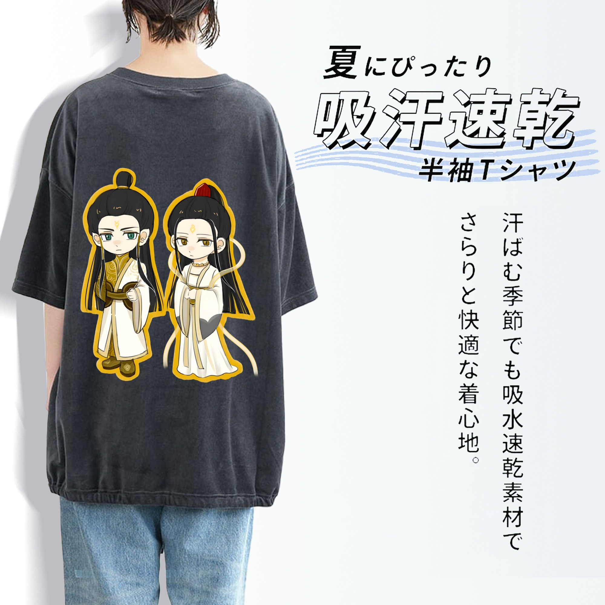 Ne Zha 2 ナタ 魔童の大暴れ 綿100% ヴィンテージ風 半袖Tシャツ（背面プリント）