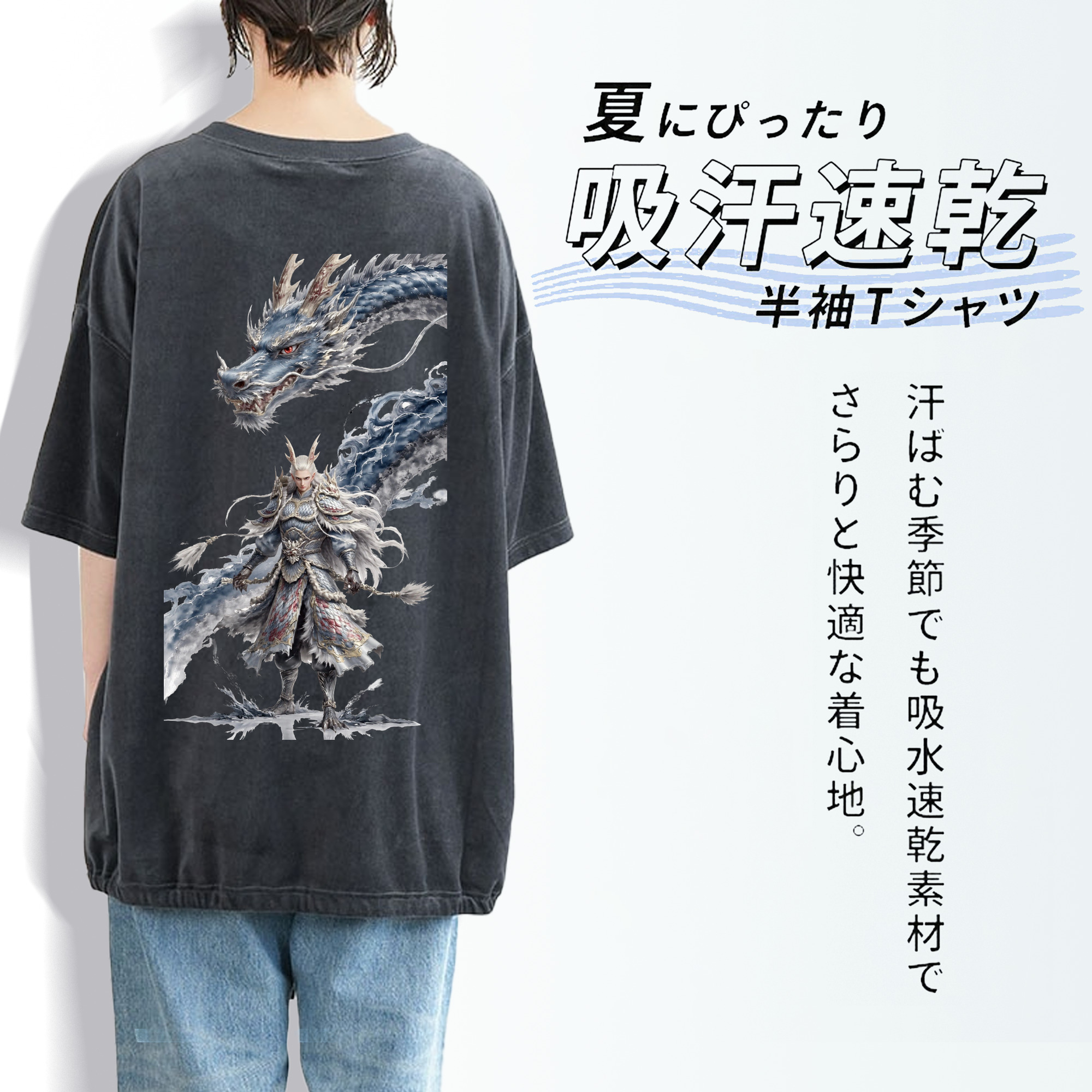 Ne Zha 2 ナタ 魔童の大暴れ 綿100% ヴィンテージ風 半袖Tシャツ（背面プリント）