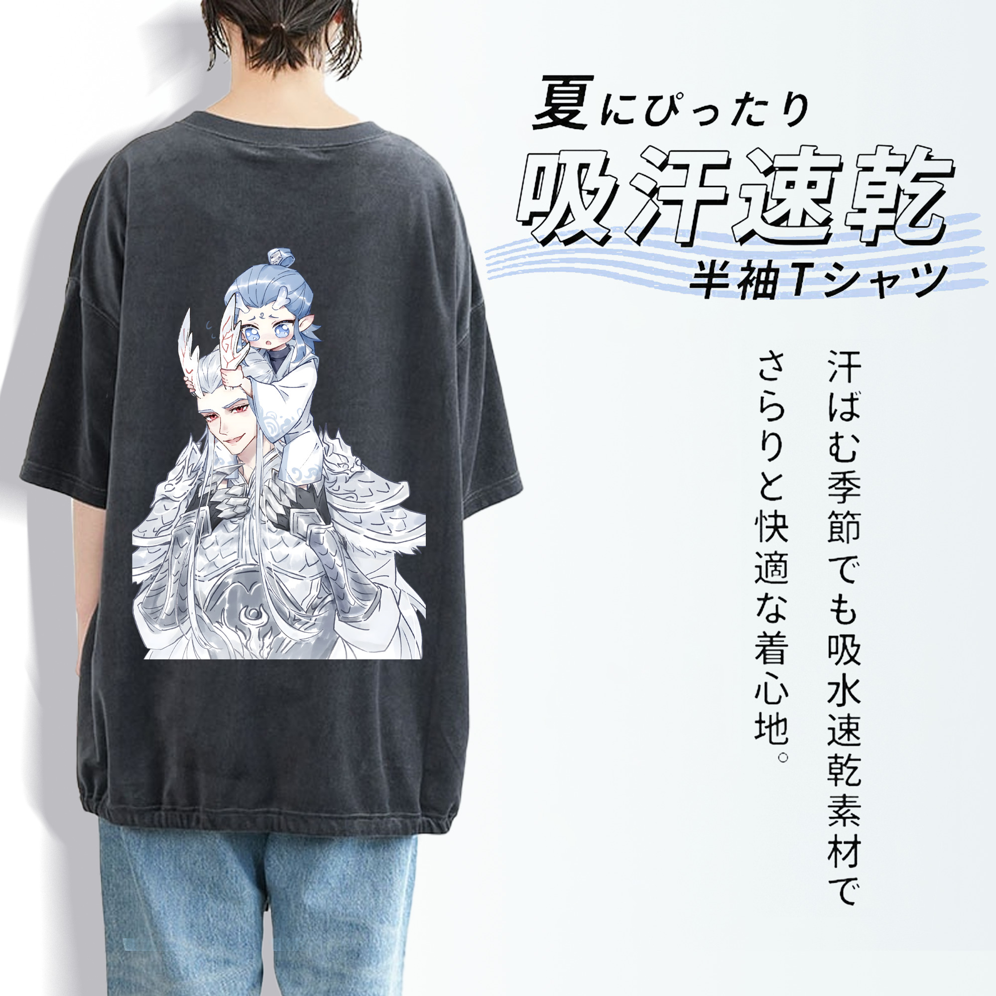 Ne Zha 2 ナタ 魔童の大暴れ 綿100% ヴィンテージ風 半袖Tシャツ（背面プリント）