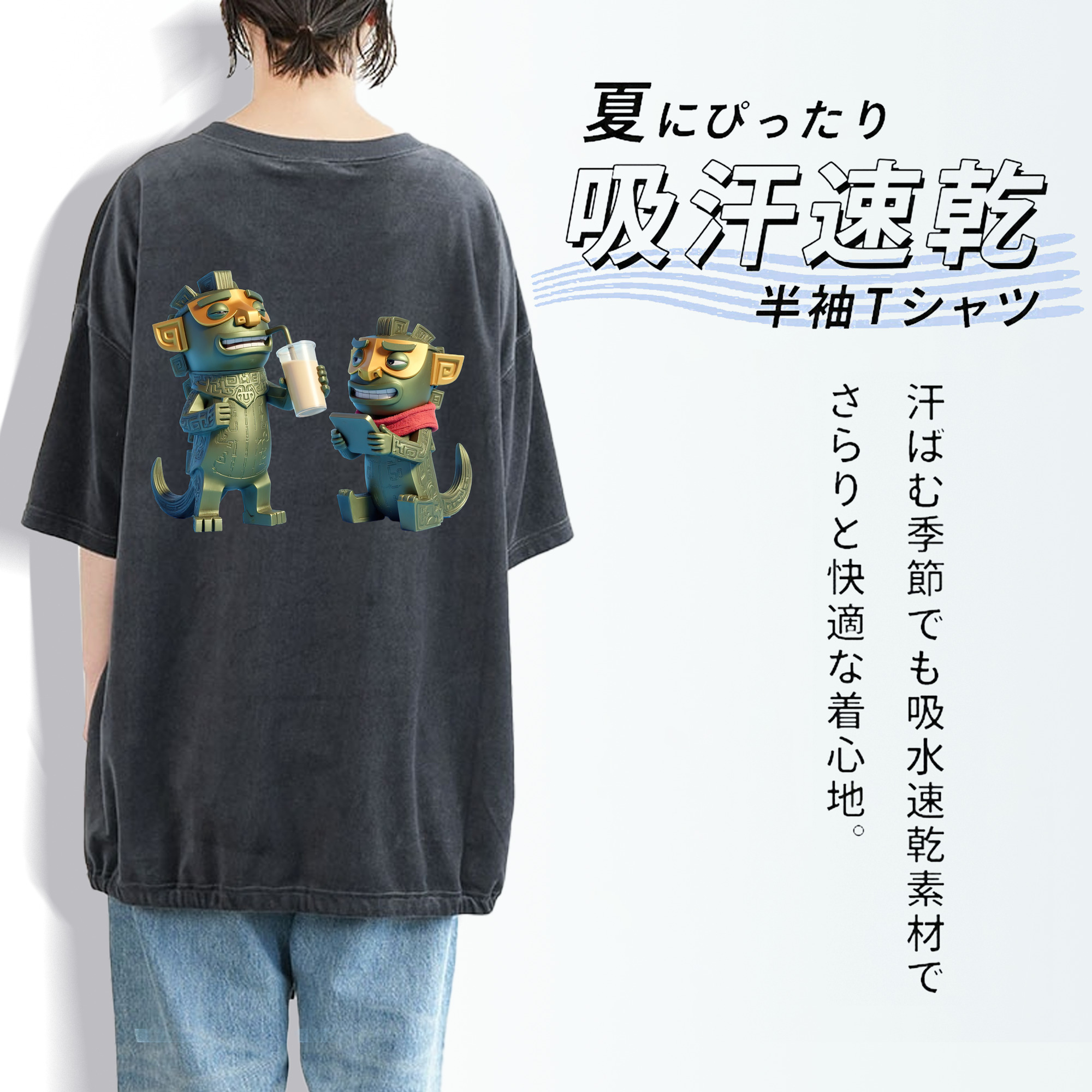 Ne Zha 2 ナタ 魔童の大暴れ 綿100% ヴィンテージ風 半袖Tシャツ（背面プリント）