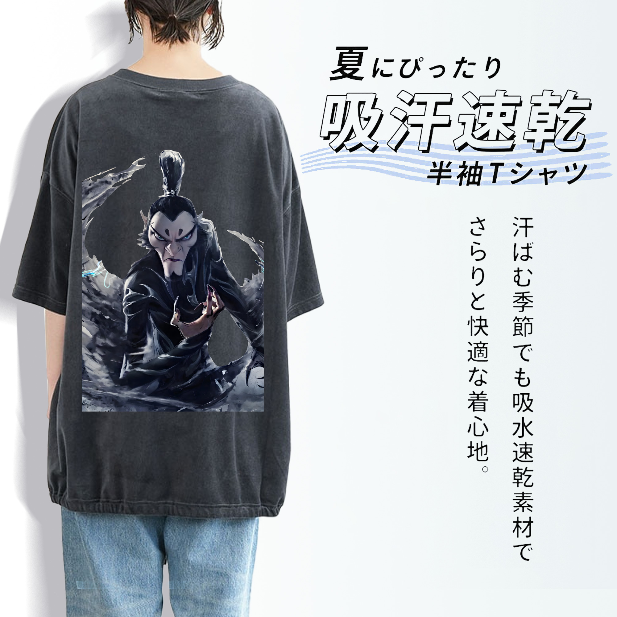 Ne Zha 2 ナタ 魔童の大暴れ 綿100% ヴィンテージ風 半袖Tシャツ（背面プリント）