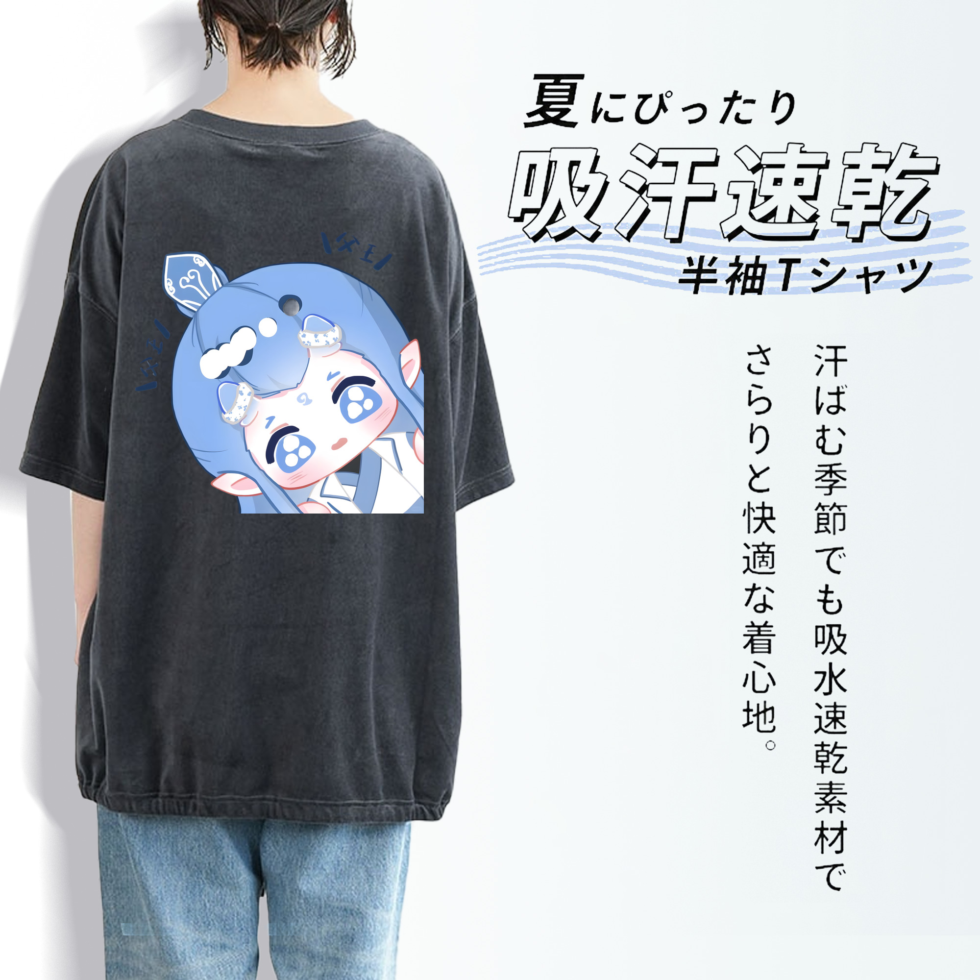 Ne Zha 2 ナタ 魔童の大暴れ 綿100% ヴィンテージ風 半袖Tシャツ（背面プリント）