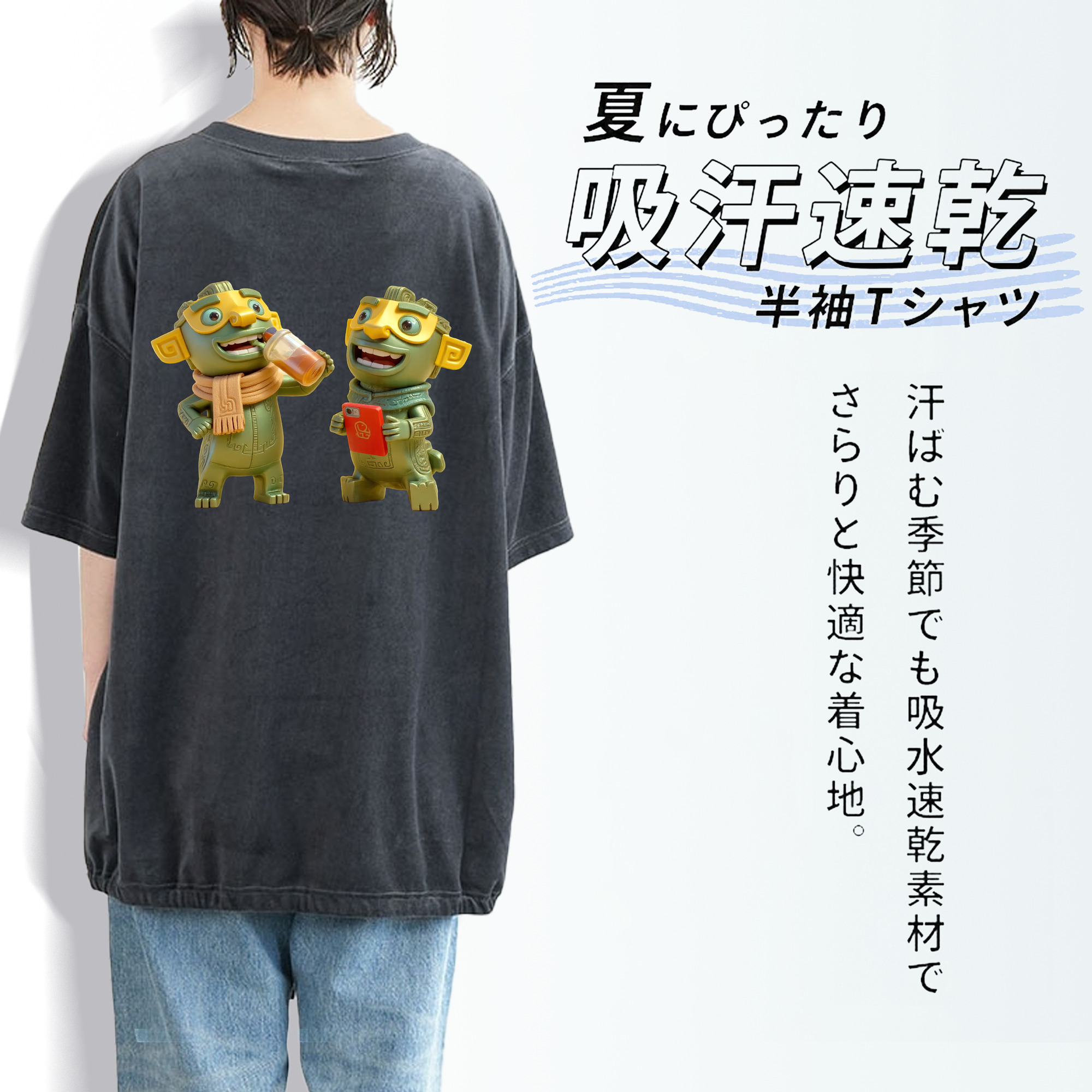 Ne Zha 2 ナタ 魔童の大暴れ 綿100% ヴィンテージ風 半袖Tシャツ（背面プリント）