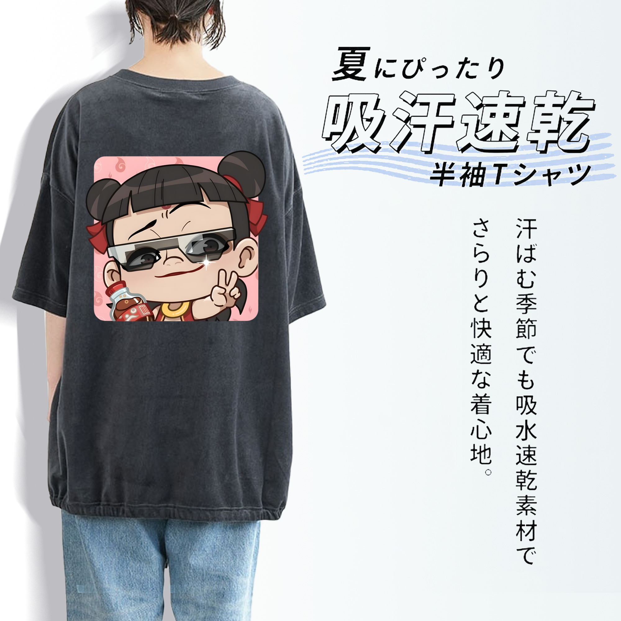 Ne Zha 2 ナタ 魔童の大暴れ 綿100% ヴィンテージ風 半袖Tシャツ（背面プリント）