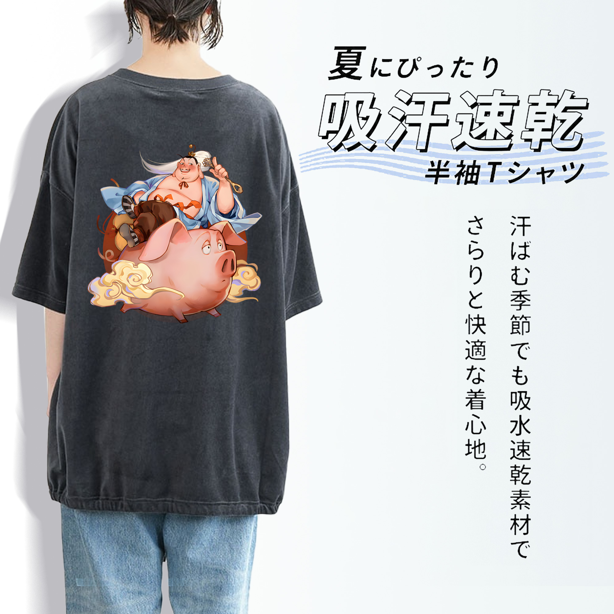 Ne Zha 2 ナタ 魔童の大暴れ 綿100% ヴィンテージ風 半袖Tシャツ（背面プリント）