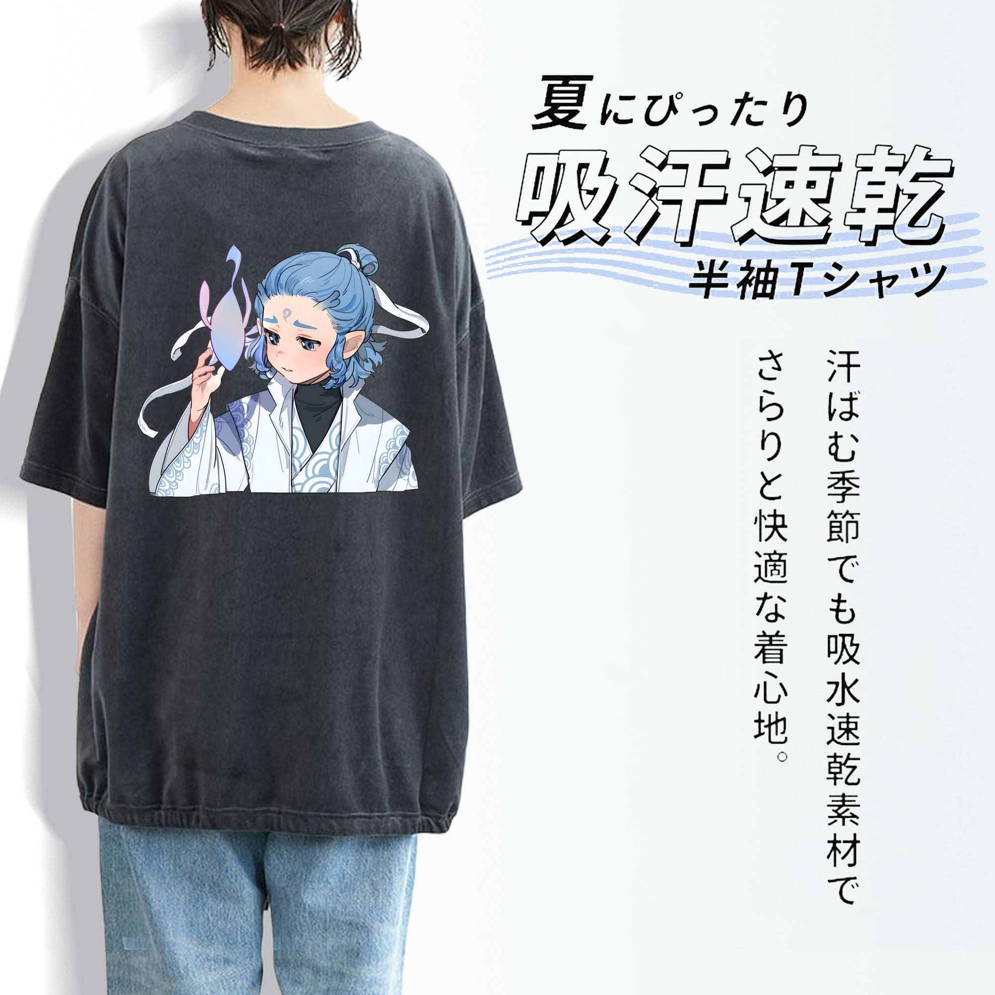 Ne Zha 2 ナタ 魔童の大暴れ 綿100% ヴィンテージ風 半袖Tシャツ（背面プリント）