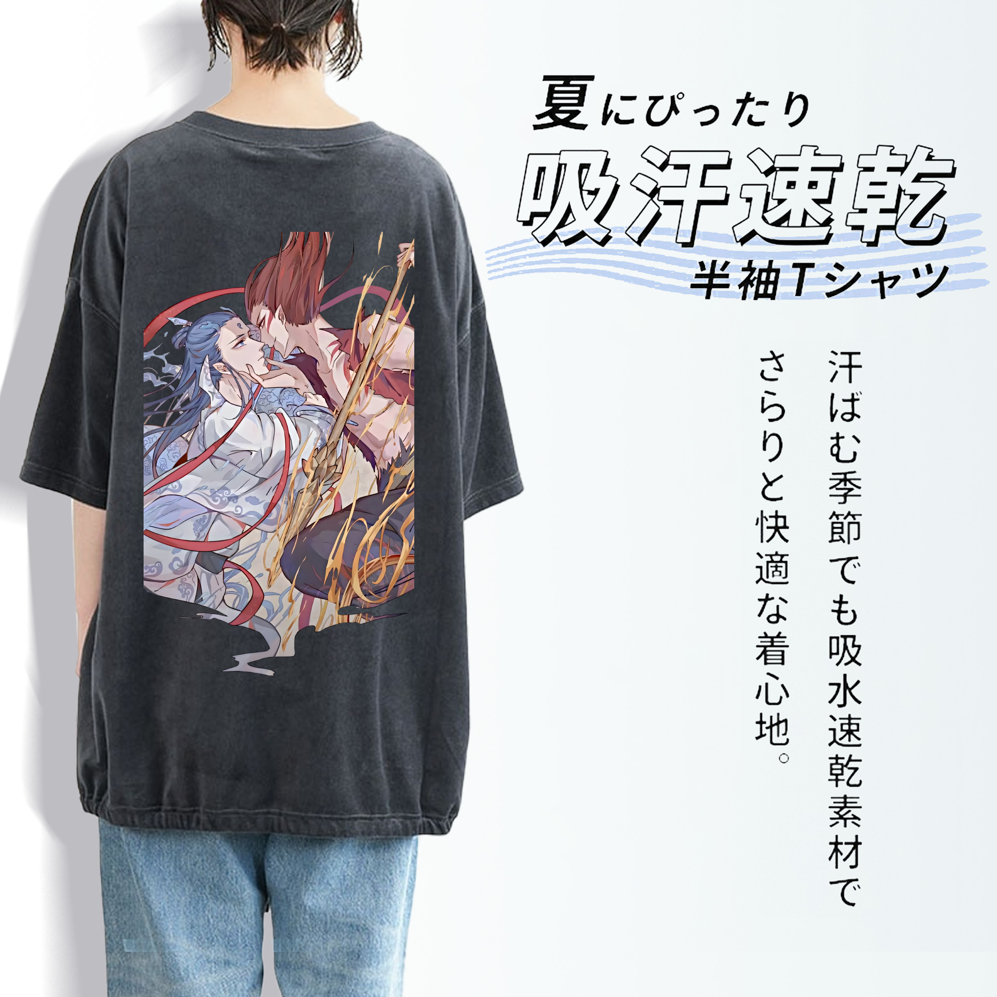 Ne Zha 2 ナタ 魔童の大暴れ 綿100% ヴィンテージ風 半袖Tシャツ（背面プリント）