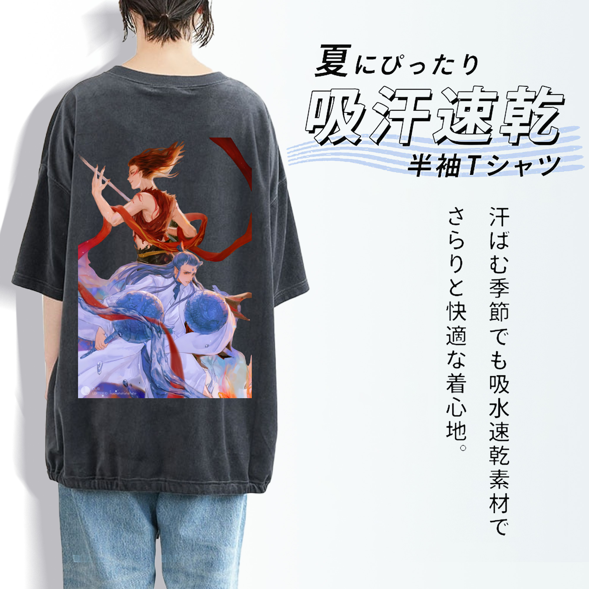 Ne Zha 2 ナタ 魔童の大暴れ 綿100% ヴィンテージ風 半袖Tシャツ（背面プリント）
