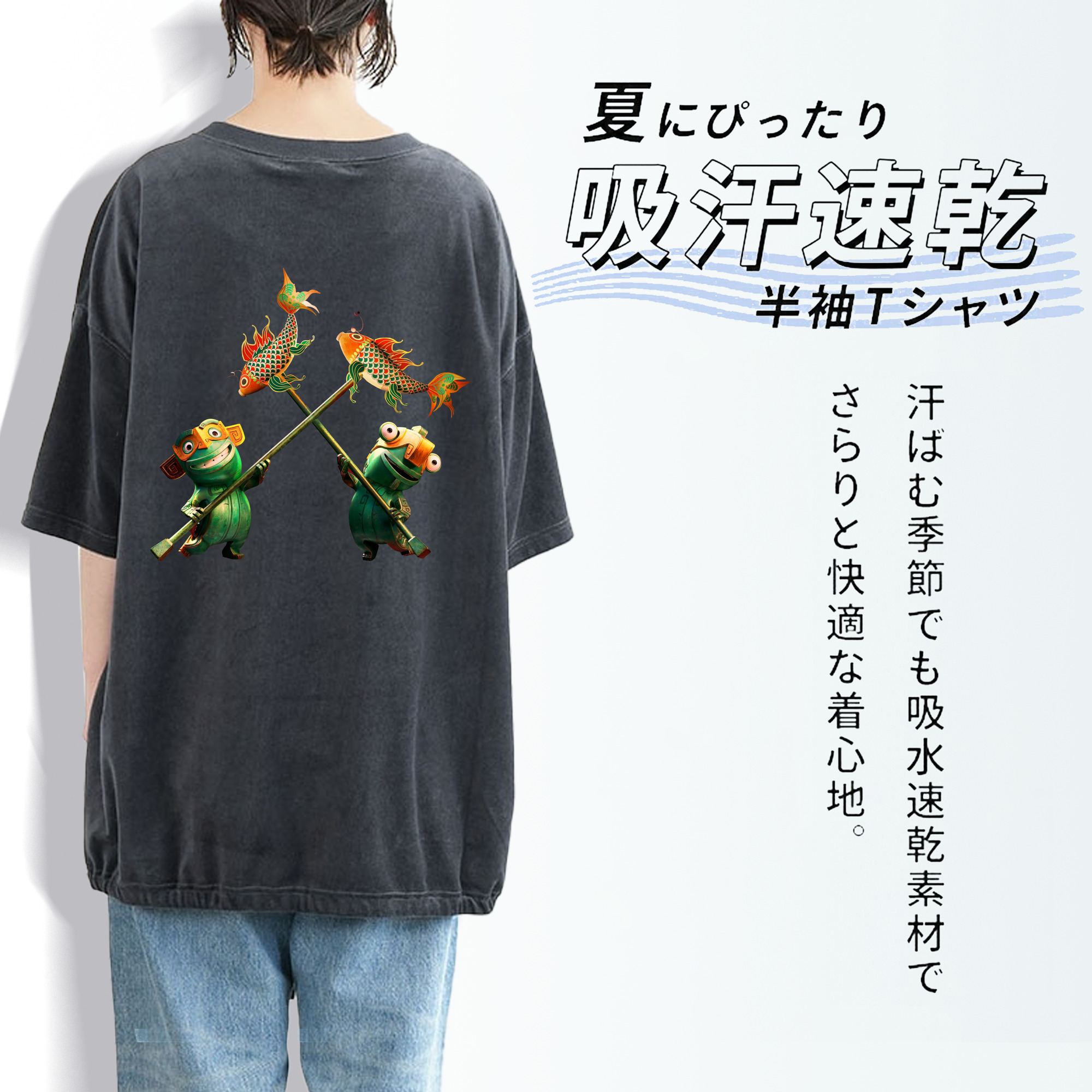 Ne Zha 2 ナタ 魔童の大暴れ 綿100% ヴィンテージ風 半袖Tシャツ（背面プリント）
