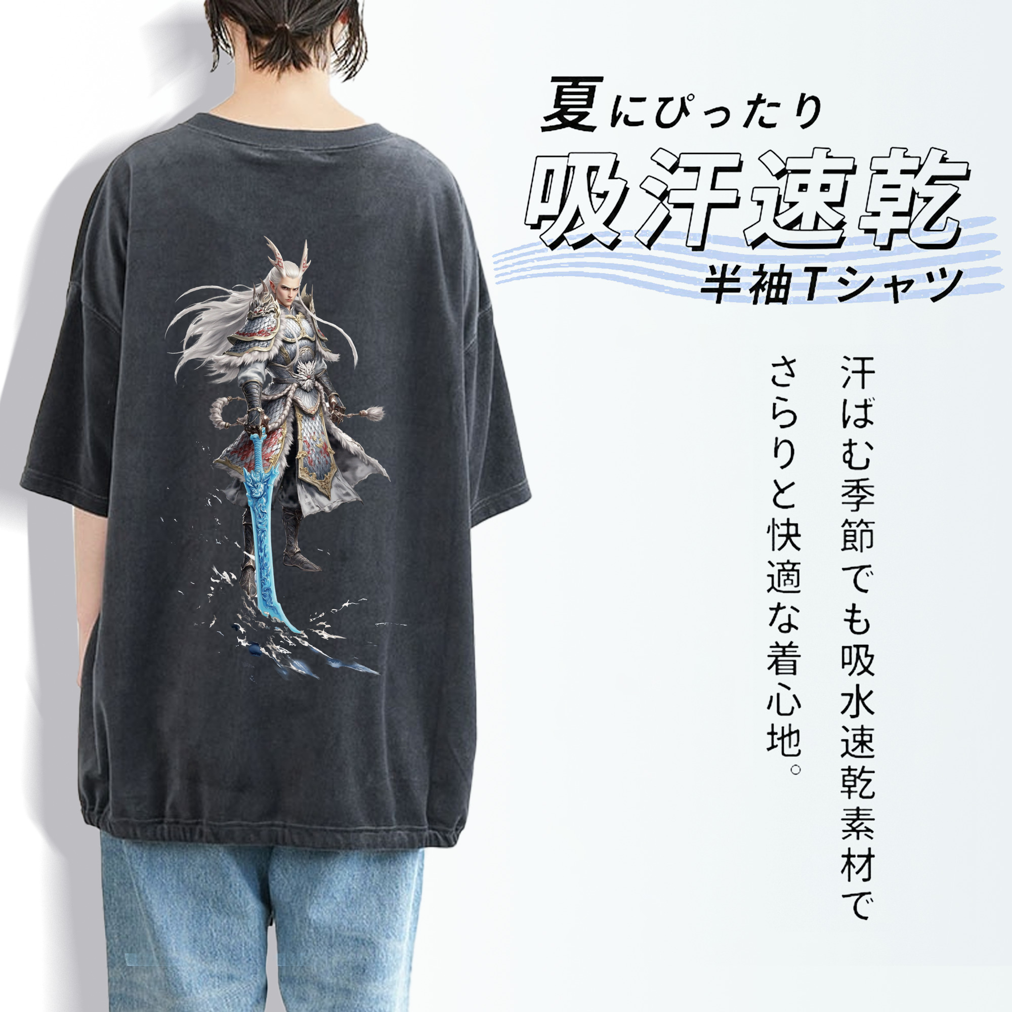 Ne Zha 2 ナタ 魔童の大暴れ 綿100% ヴィンテージ風 半袖Tシャツ（背面プリント）