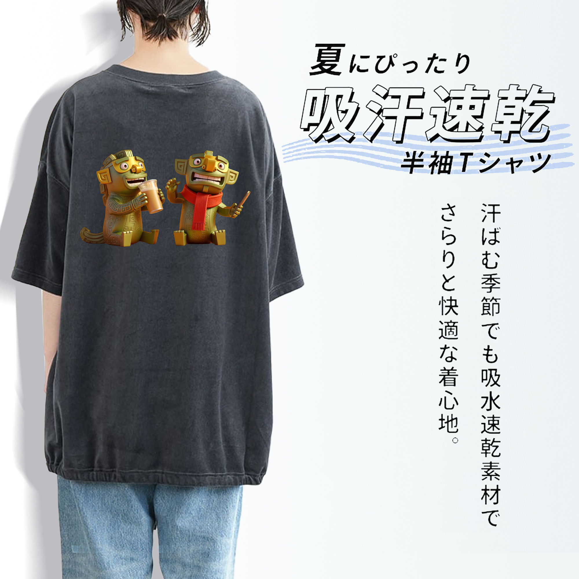 Ne Zha 2 ナタ 魔童の大暴れ 綿100% ヴィンテージ風 半袖Tシャツ（背面プリント）