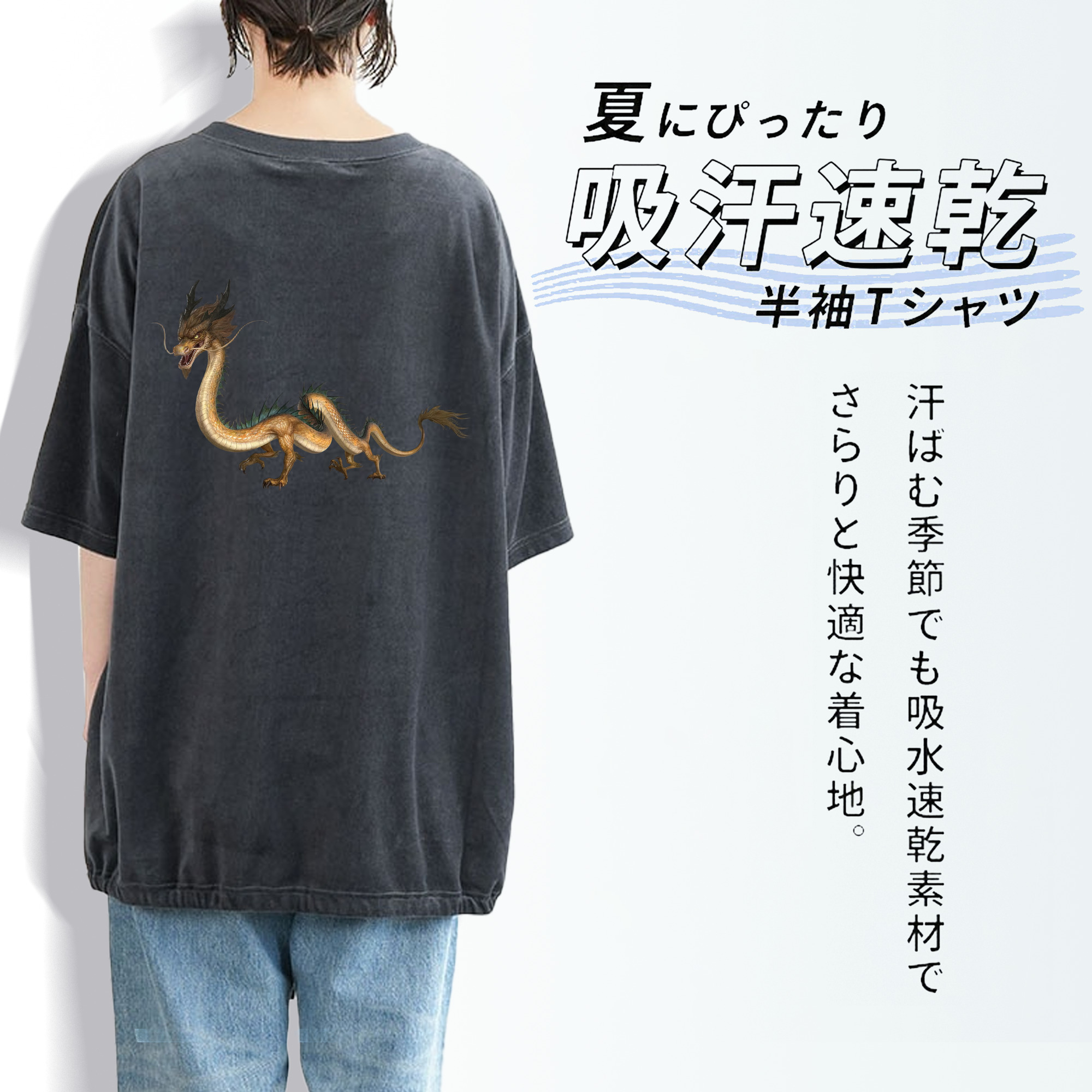 Ne Zha 2 ナタ 魔童の大暴れ 綿100% ヴィンテージ風 半袖Tシャツ（背面プリント）