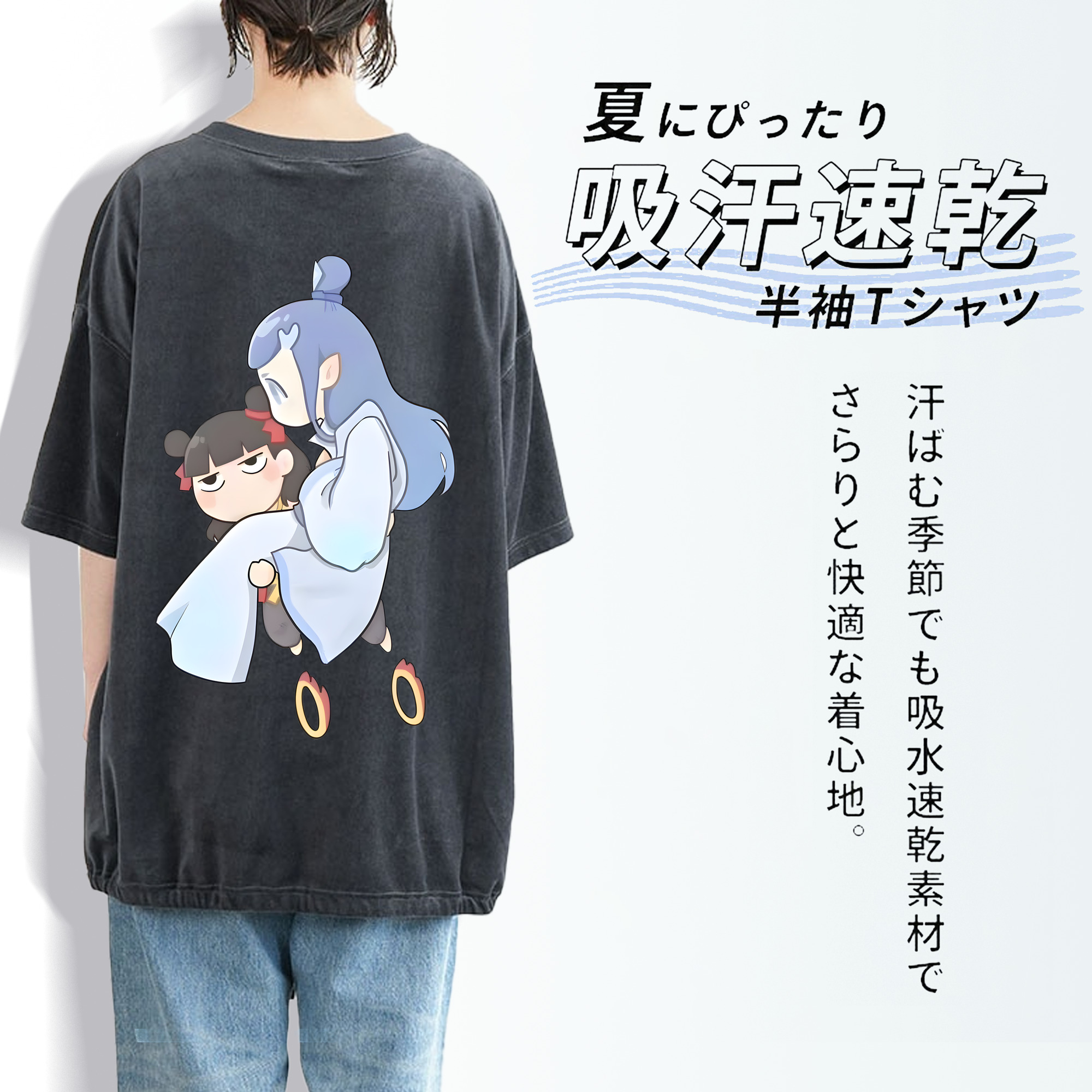 Ne Zha 2 ナタ 魔童の大暴れ 綿100% ヴィンテージ風 半袖Tシャツ（背面プリント）