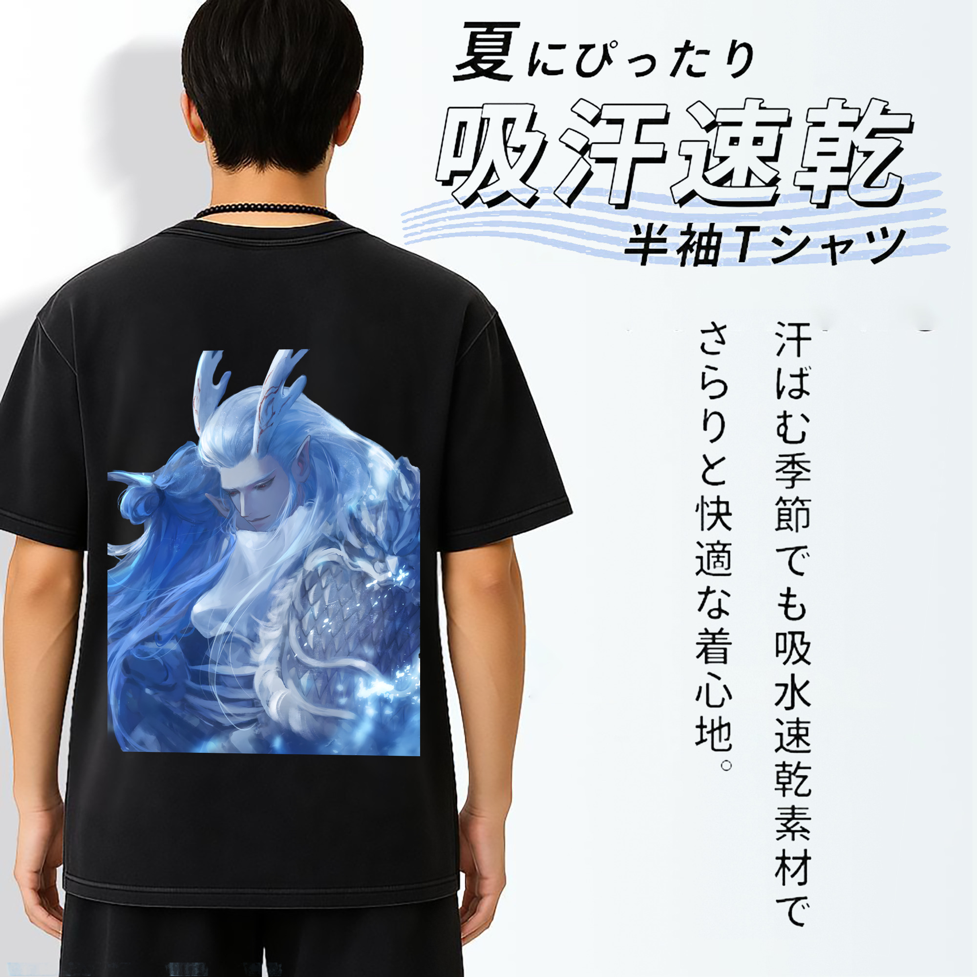 Ne Zha 2 ナタ 魔童の大暴れ 綿100% ヴィンテージ風 半袖Tシャツ（背面プリント）