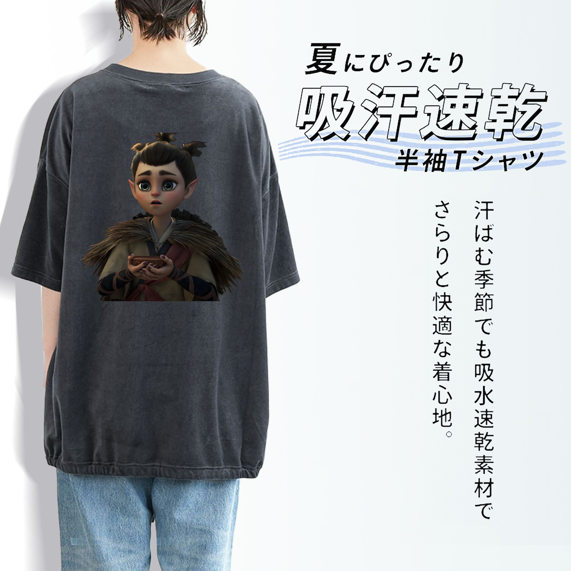 Ne Zha 2 ナタ 魔童の大暴れ 綿100% ヴィンテージ風 半袖Tシャツ（背面プリント）