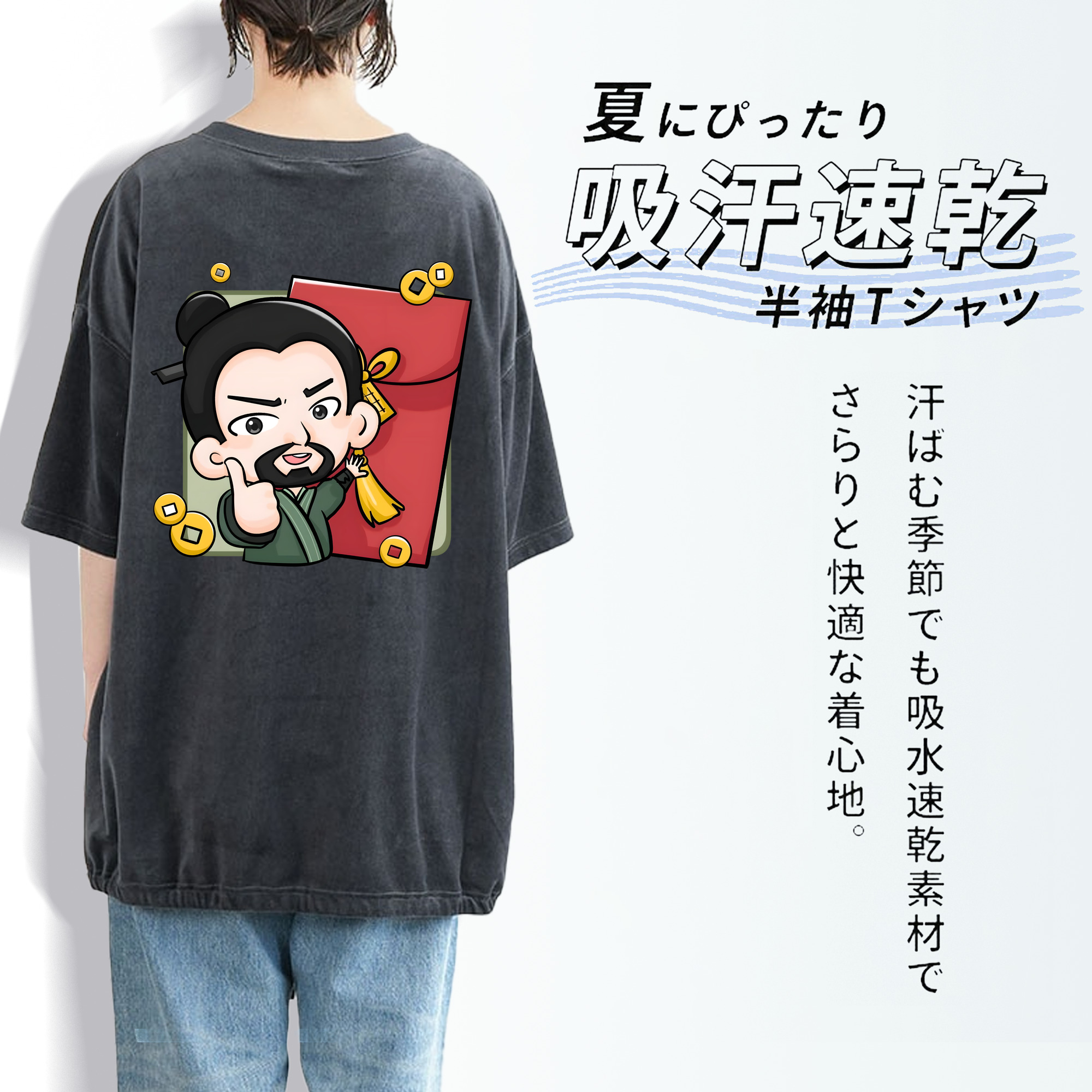 Ne Zha 2 ナタ 魔童の大暴れ 綿100% ヴィンテージ風 半袖Tシャツ（背面プリント）